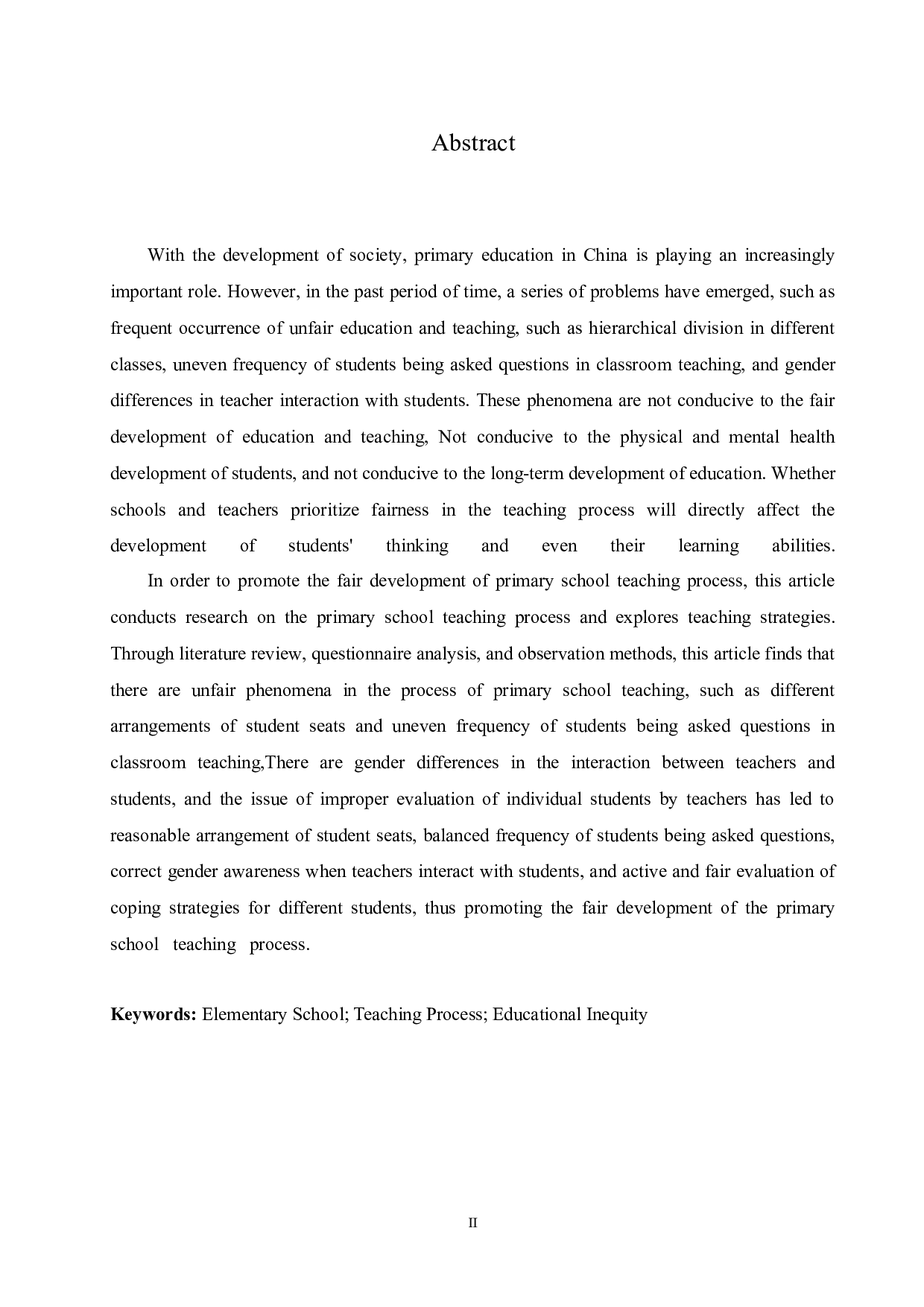 小学教学过程中不公平现象的现状及应对策略-12160字.docx 第2页