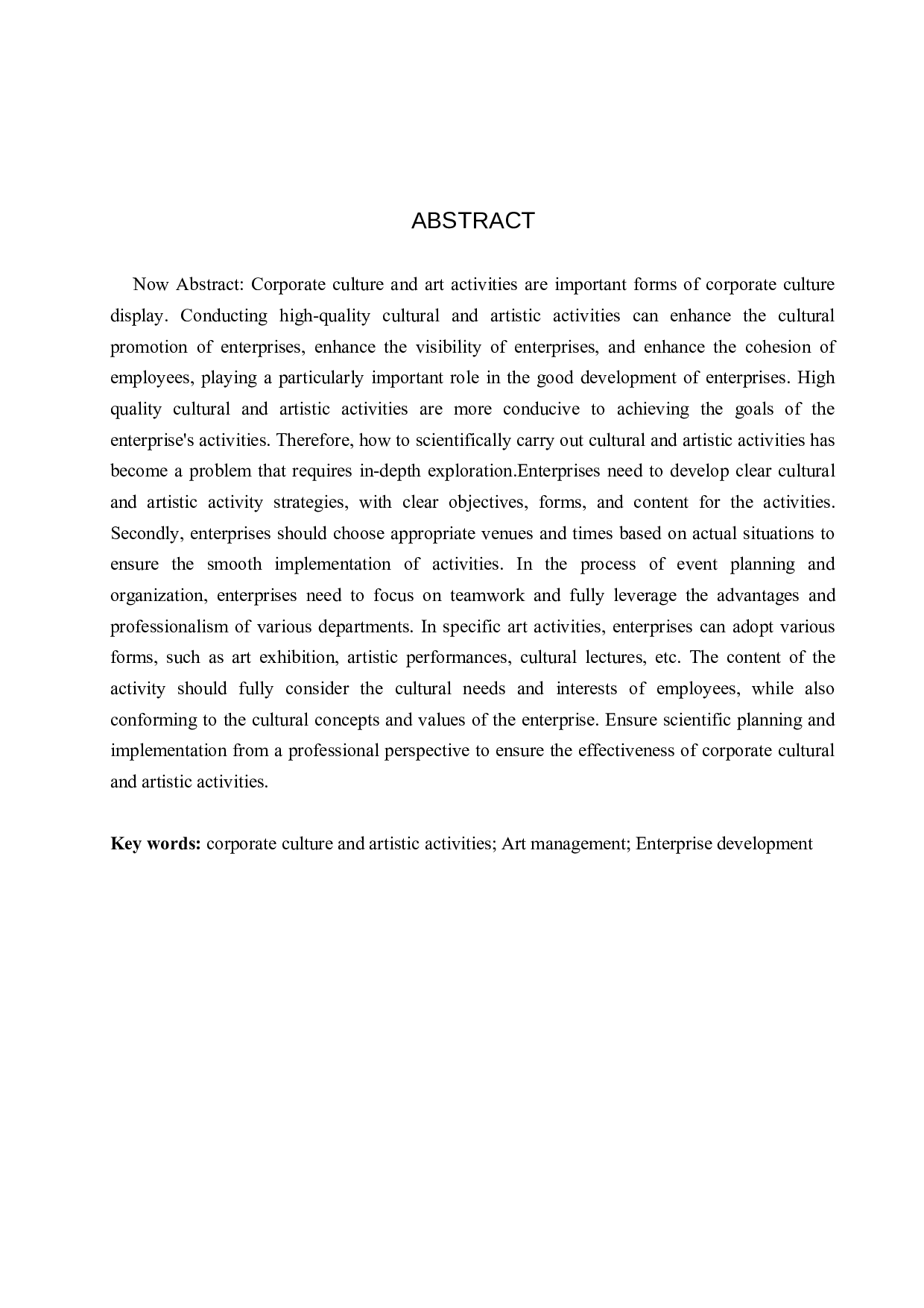 企业文化艺术活动组织与开展探索-11667字.docx 第2页