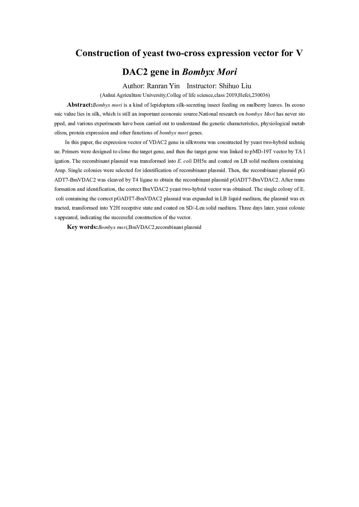 BmVDAC2酵母双杂交表达载体的构建-6045字.pdf 第10页