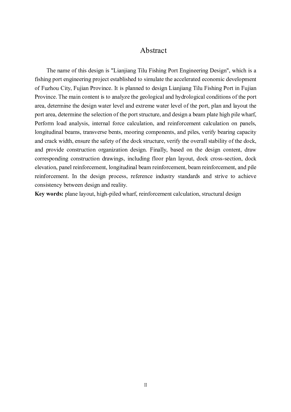 连江苔菉渔港工程设计-44790字.pdf 第5页