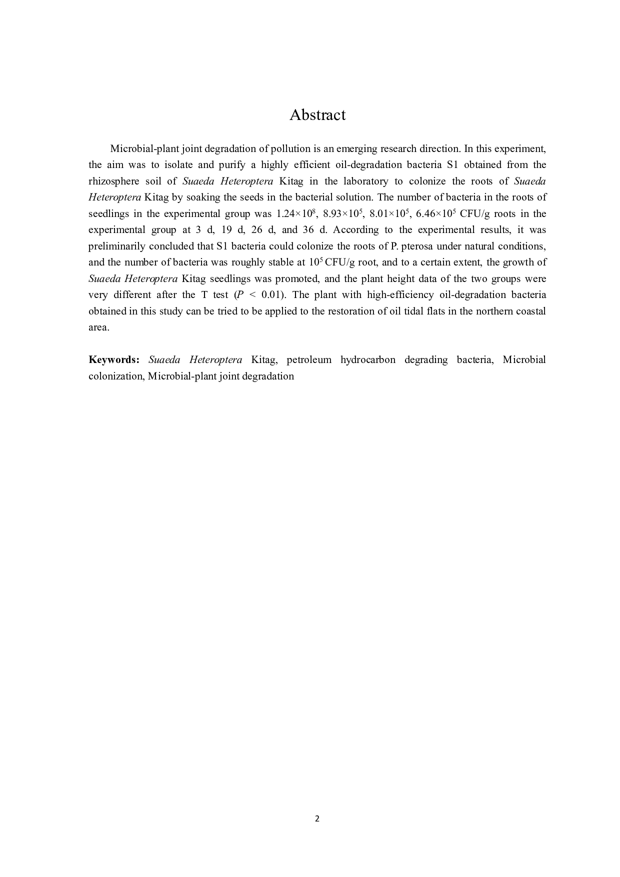 一株石油降解微生物在翅碱蓬根系的定植研究-9680字.pdf 第3页