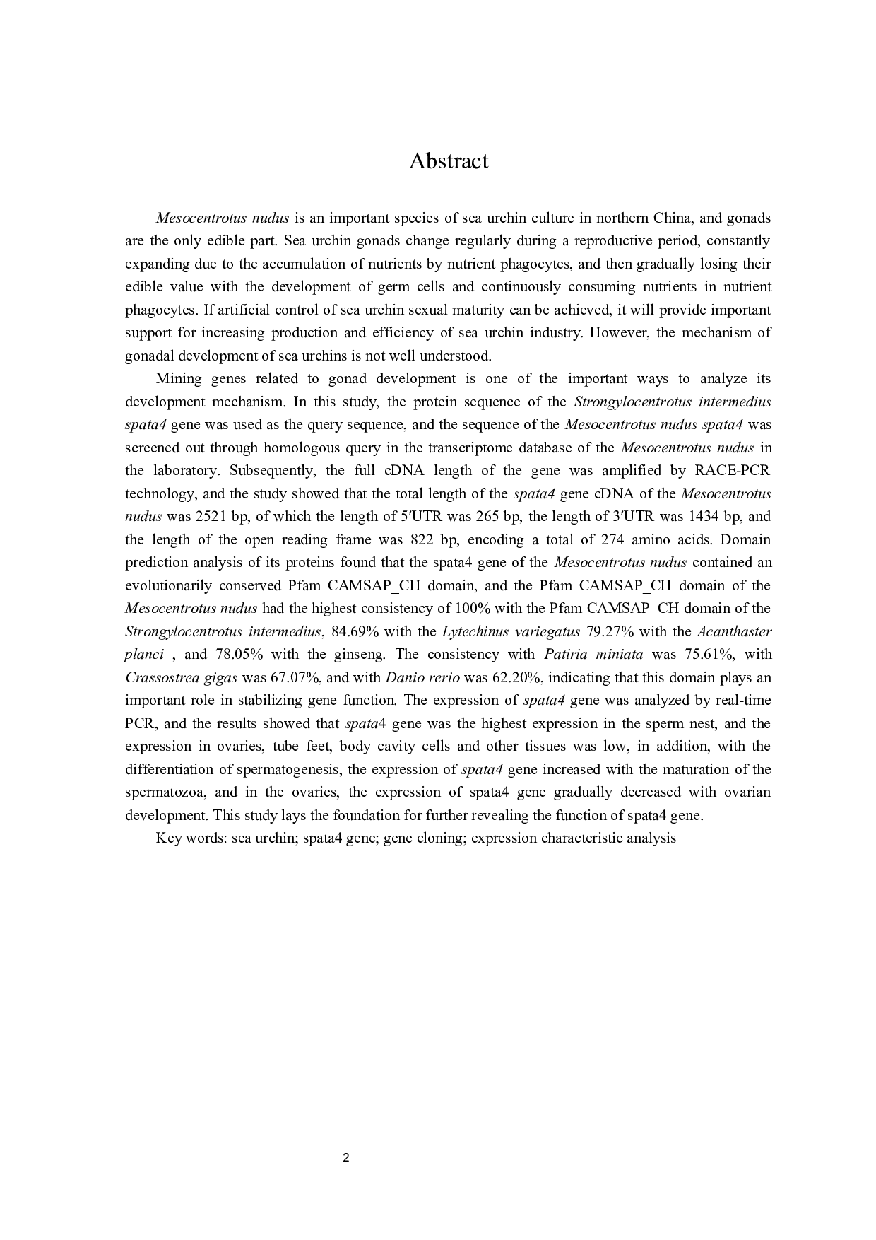 光棘球海spata4基因克隆与表达特性分析-9168字.docx 第3页