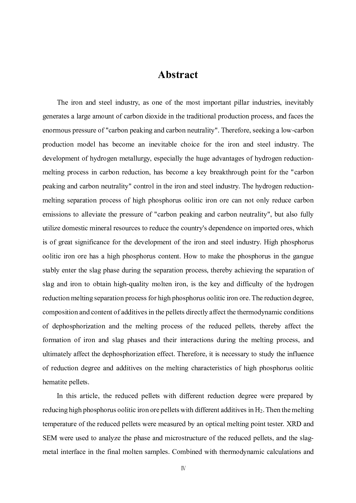 熔剂对氢还原球团熔化特性的影响-16844字.pdf 第3页