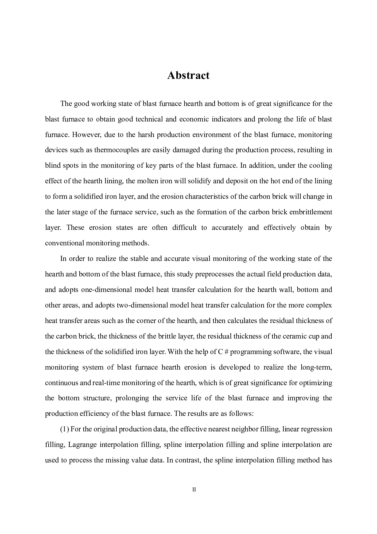 高炉炉缸侵蚀可视化系统开发-17883字.pdf 第2页