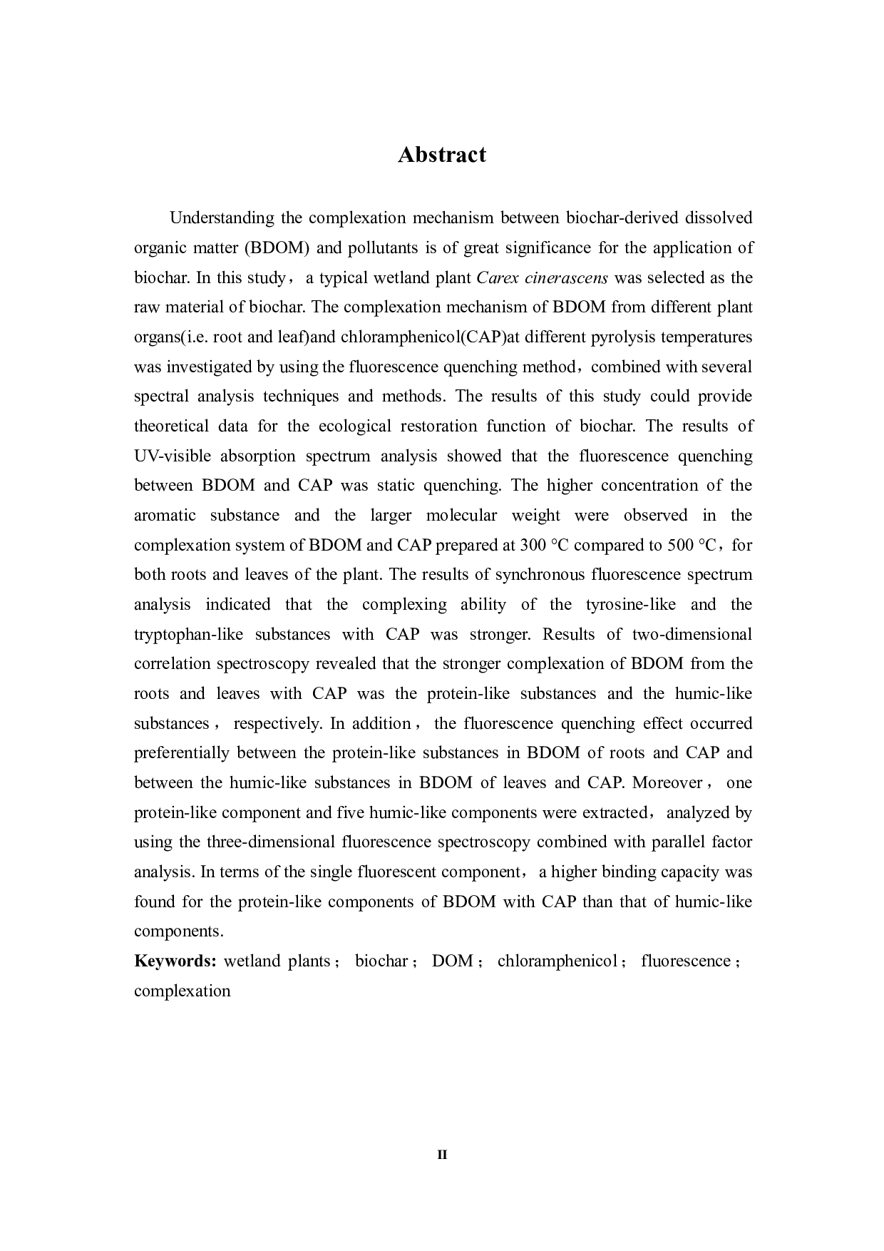 湿地植物生物炭衍生DOM与氯霉素的络合机制-11421字.pdf 第2页