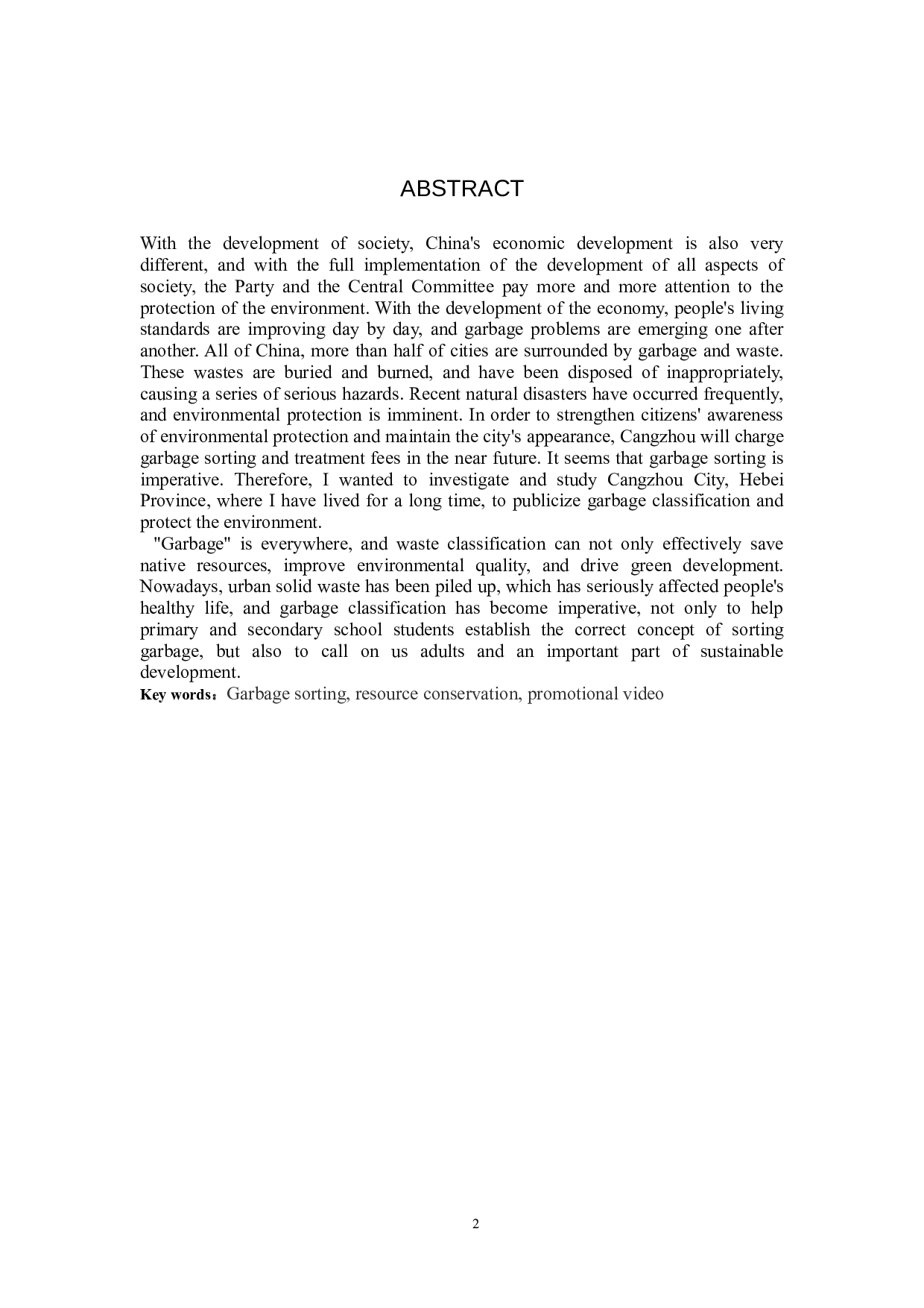 沧州市垃圾分类宣传片宣传片-6444字.docx 第2页