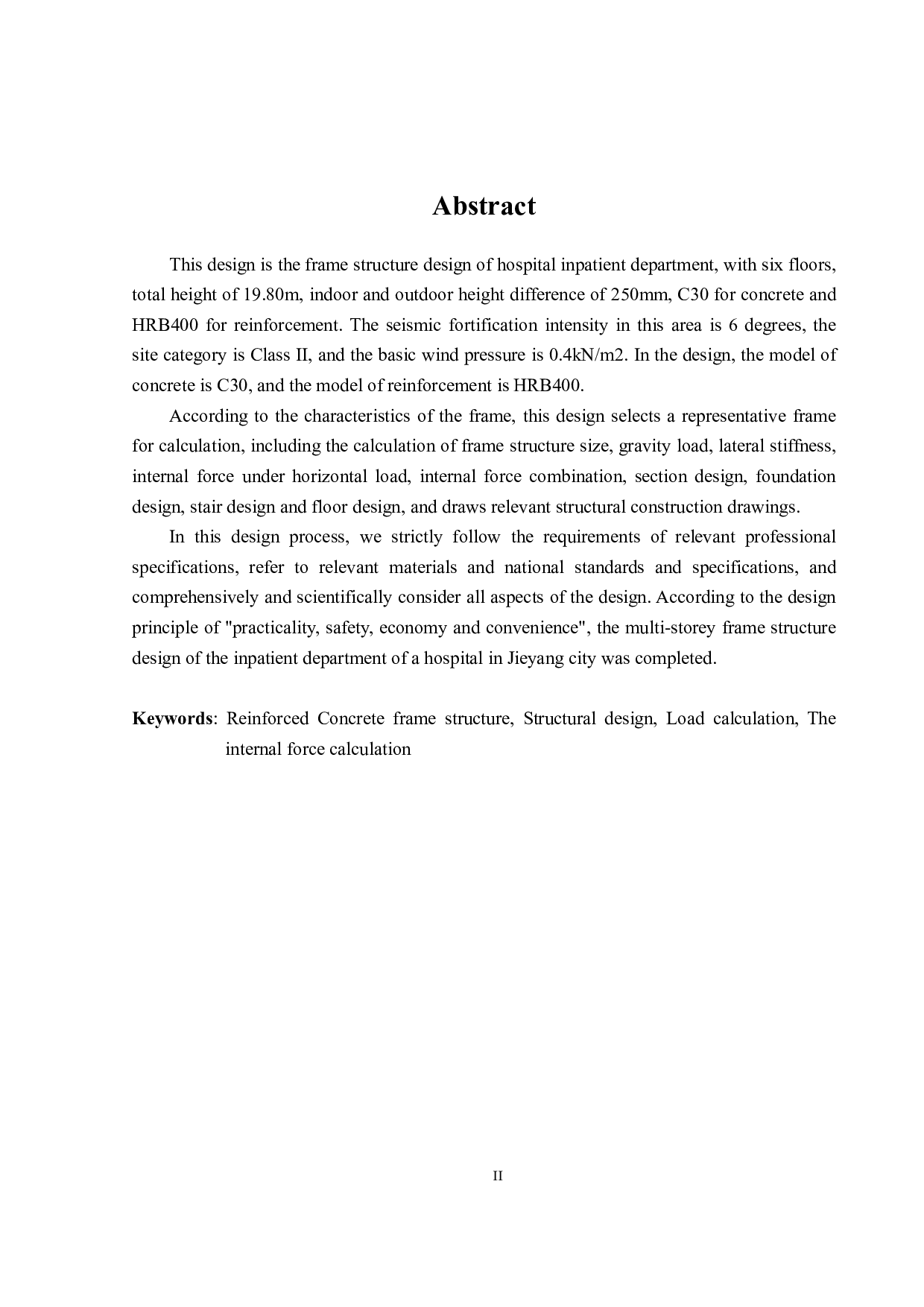 揭阳市某医院住院部多层框架结构设计-39601字.pdf 第2页