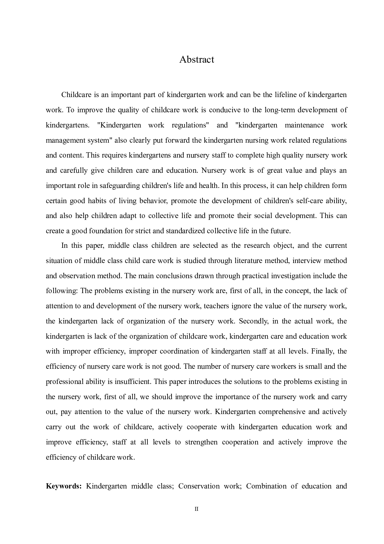 幼儿园中班保育工作中存在的问题及解决对策-11474字.docx 第2页