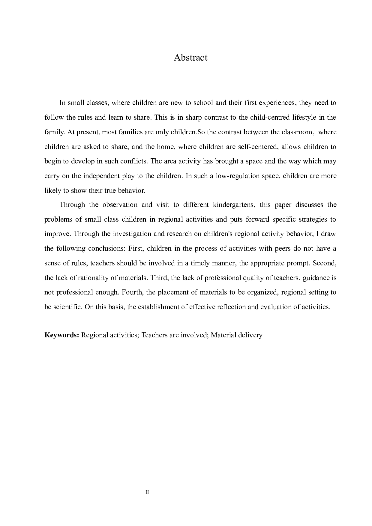 小班幼儿区域活动存在的问题及改善策略-13513字.docx 第2页