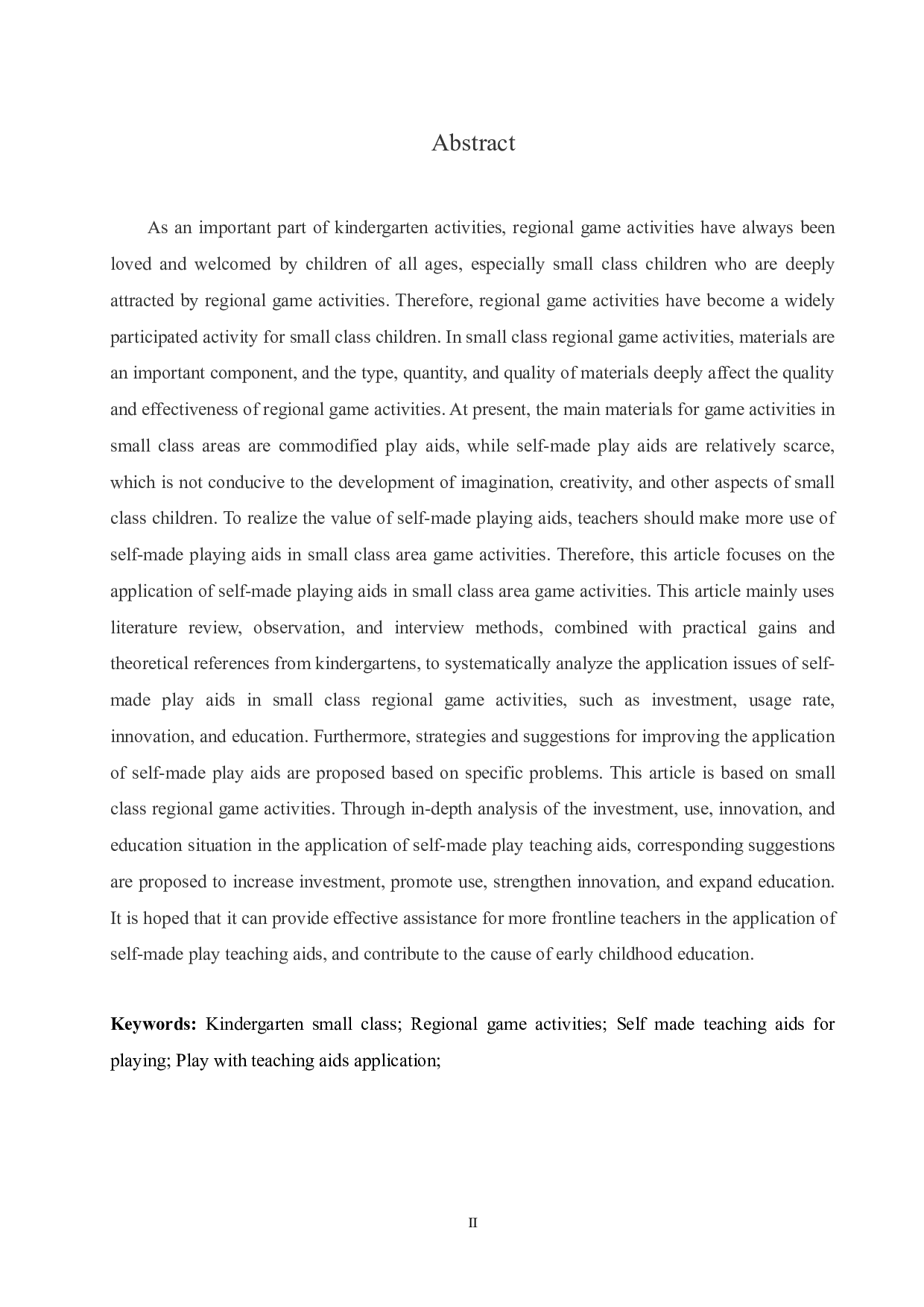 小班区域游戏活动中自制玩教具的应用问题与策略-17090字.docx 第2页