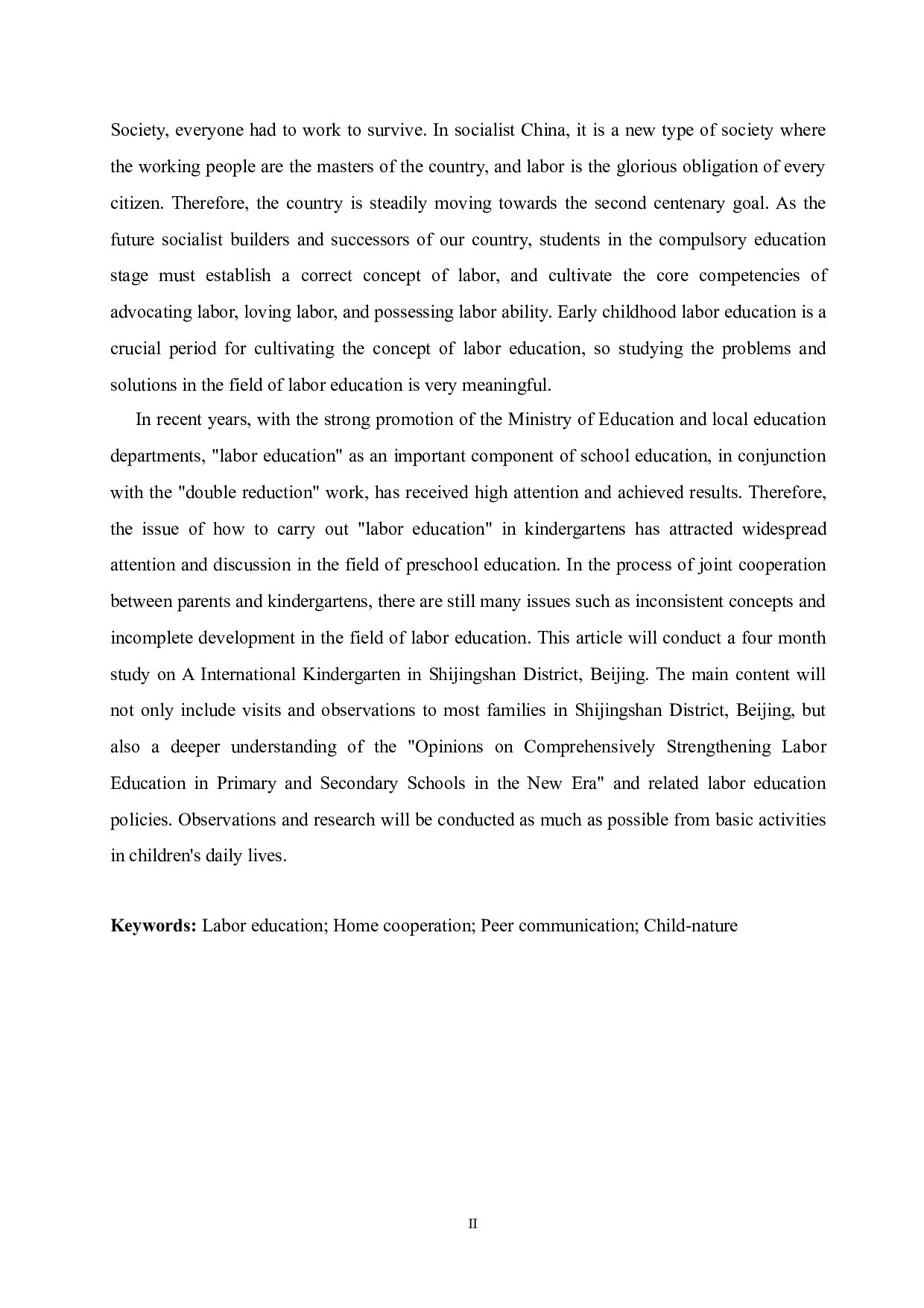 家园合作下幼儿园劳动教育存在的问题及解决方案-11623字.docx 第2页