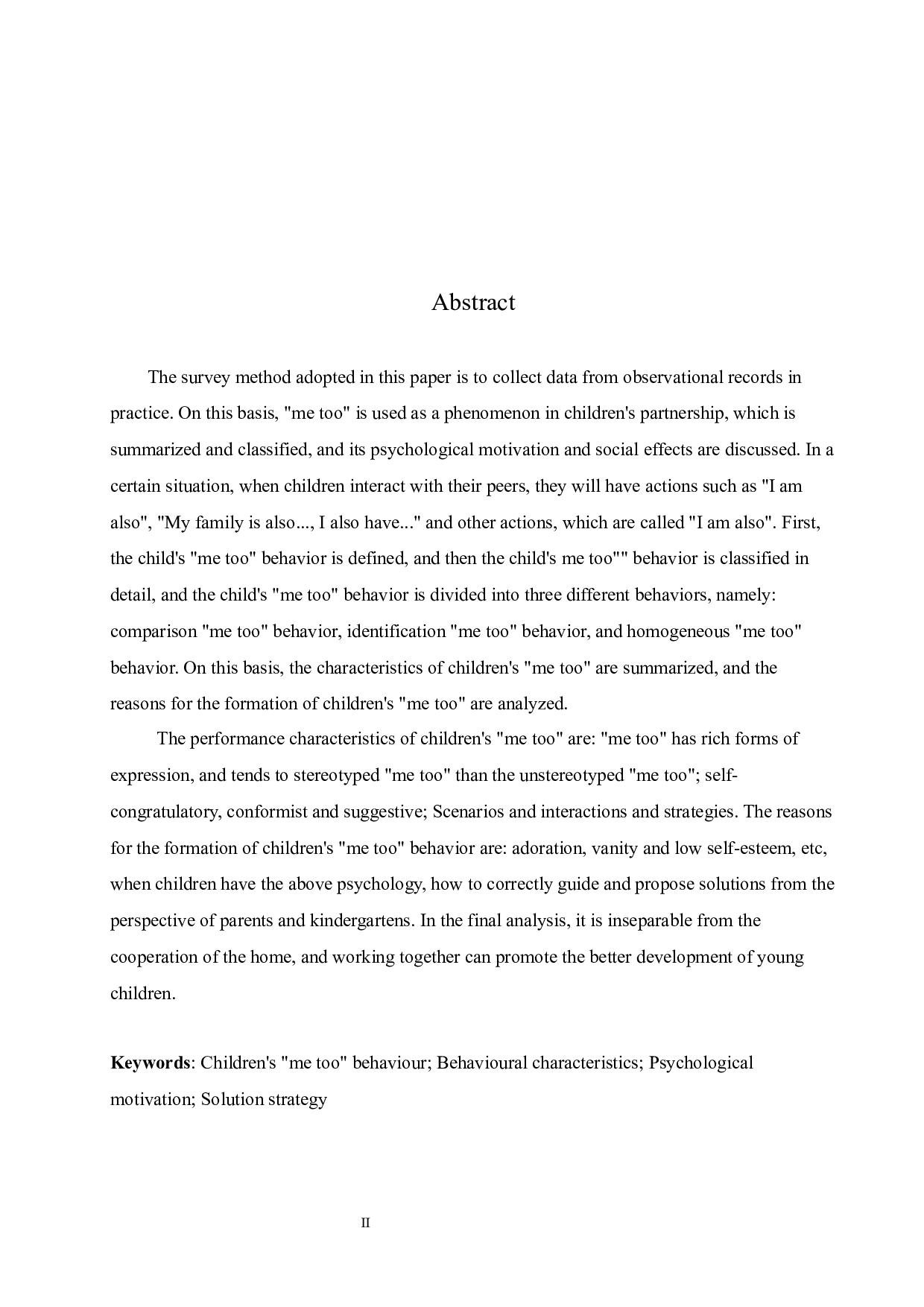 小班幼儿&ldquo;我也&rdquo;行为的成因及解决策略-11175字.docx 第2页