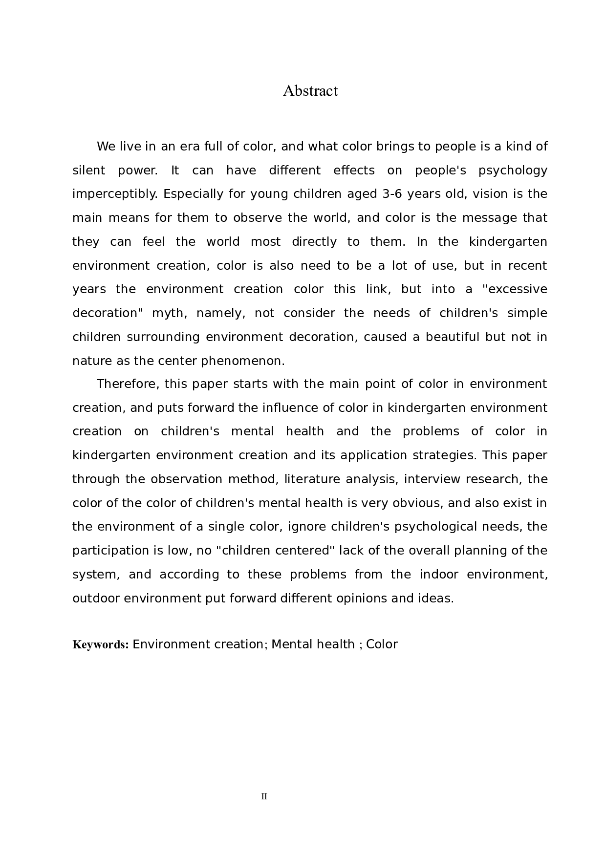 幼儿园环境创设中色彩对幼儿心理健康的影响及应用策略-10962字.docx 第2页