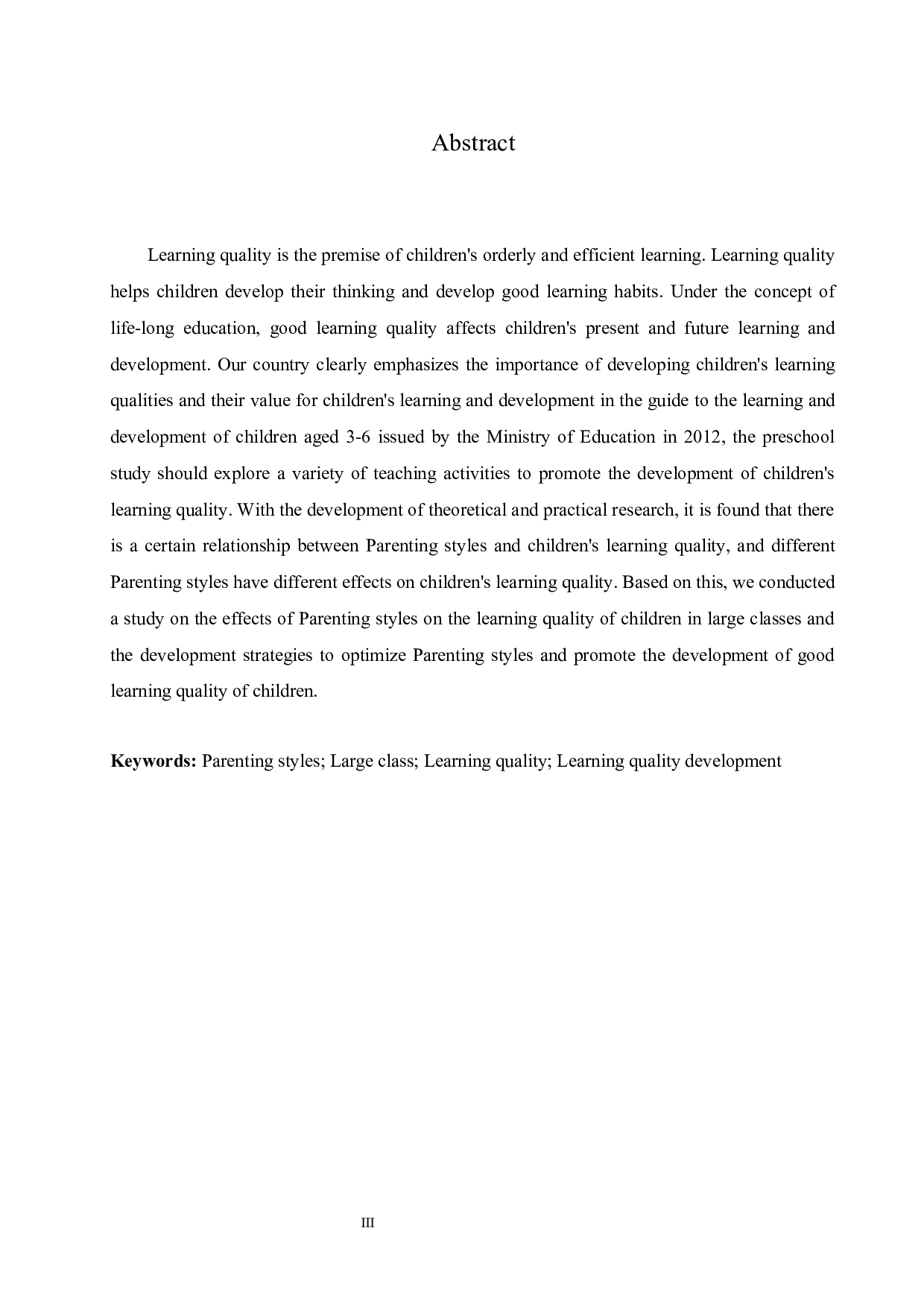 父母教养方式对大班幼儿学习品质的影响及培养策略-13663字.docx 第2页