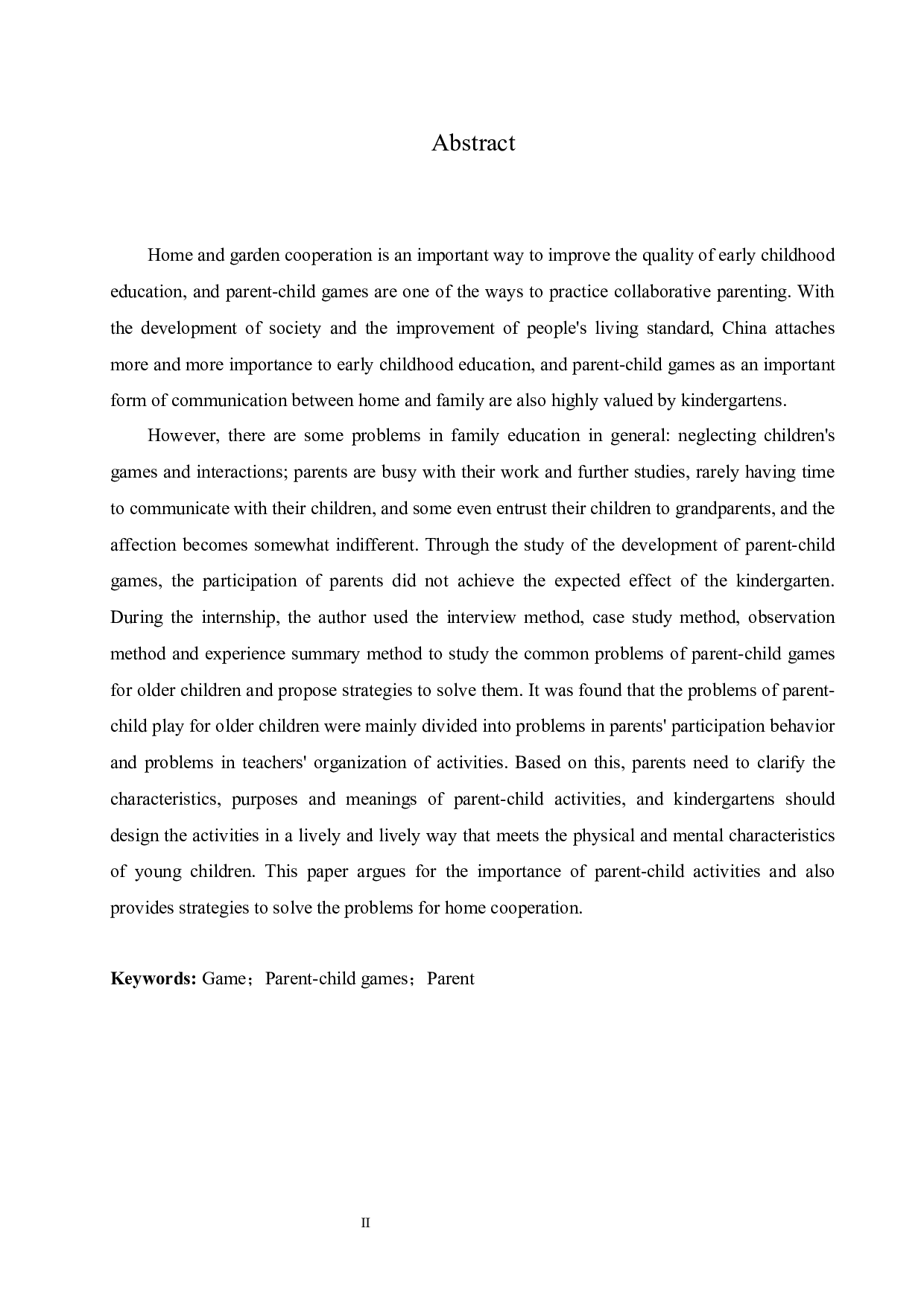 大班幼儿亲子游戏开展存在的问题及解决策略-10607字.docx 第2页