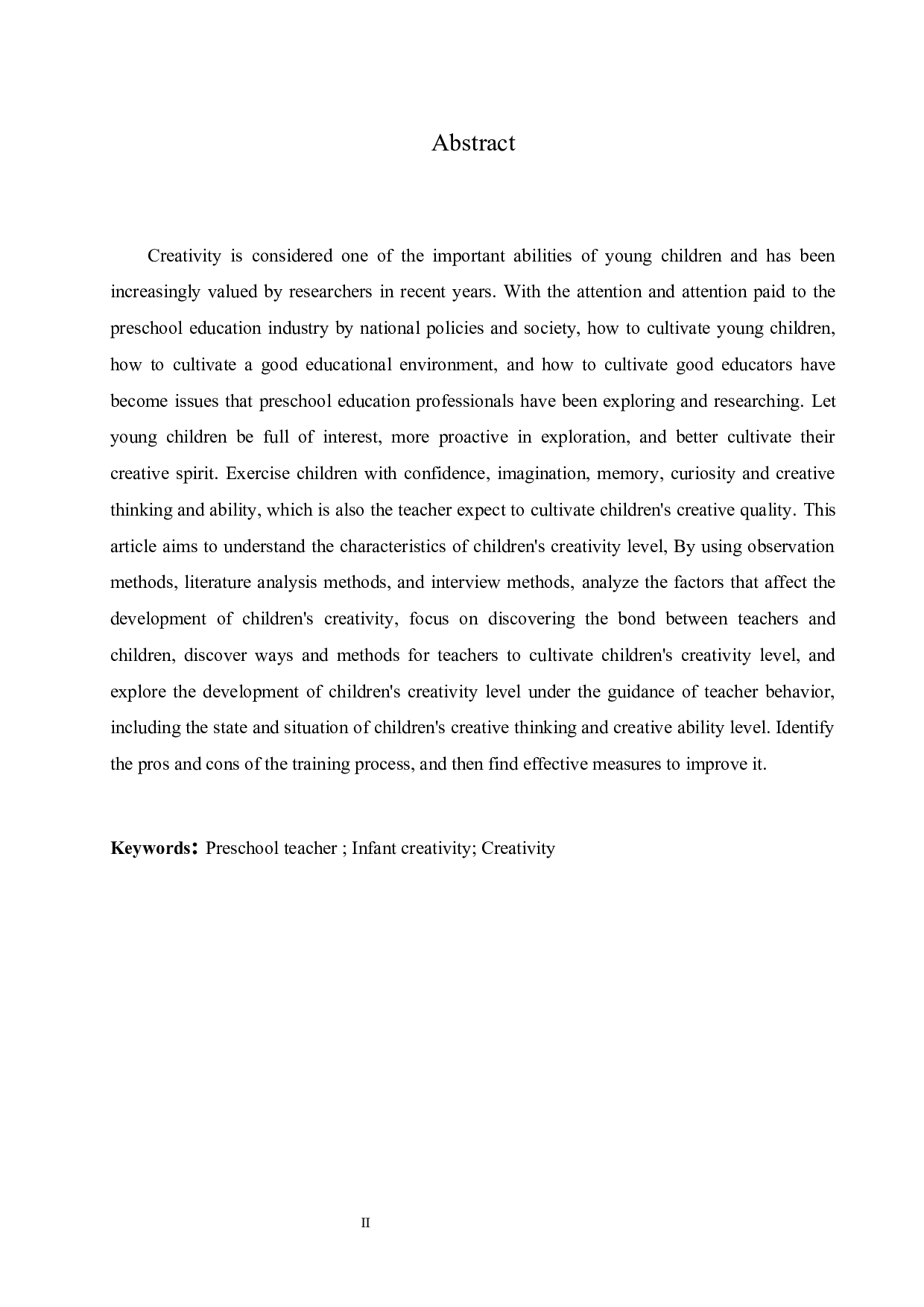 教师培养过程中幼儿创造力发展的情况-12606字.docx 第2页