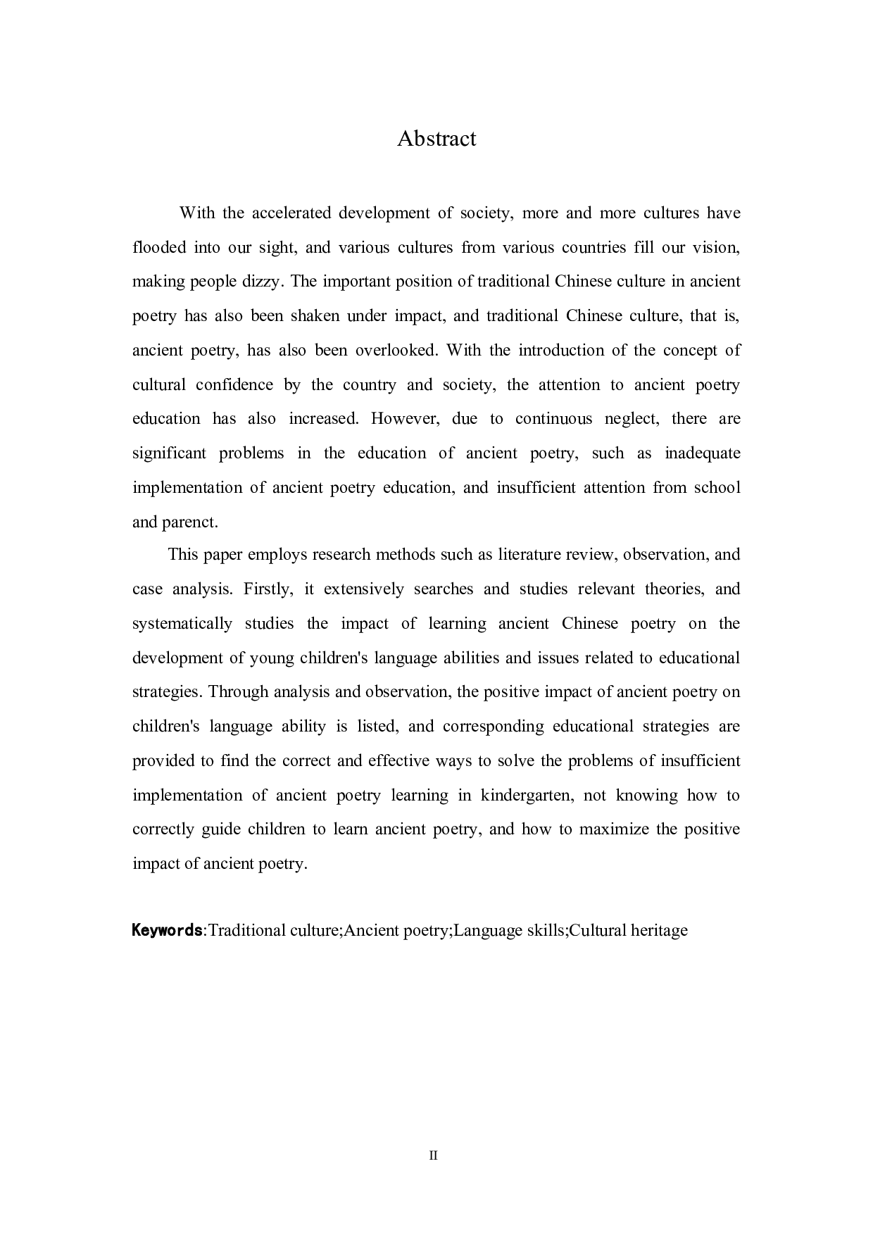 中国古诗词学习对幼儿语言能力发展的影响及教育策略-11217字.docx 第2页