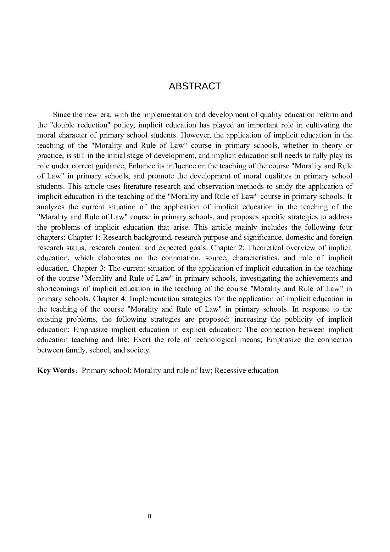 隐性教育在小学《道德与法治》课程教学中的应用研究-16014字.docx 第2页