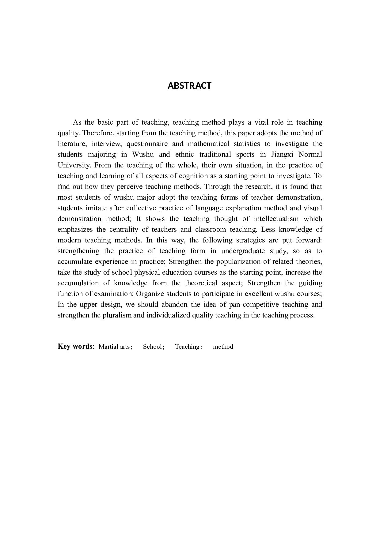 民族传统体育专业学生对于武术教学方法认知的现状分析&mdash;&mdash;以江西师范大学为例-9600字.docx 第2页