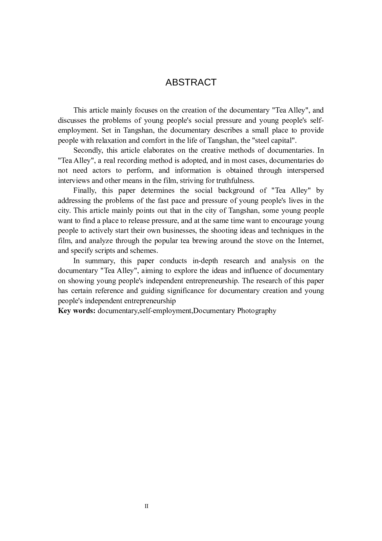 《茶&middot;巷》纪录片前期-8170字.docx 第2页