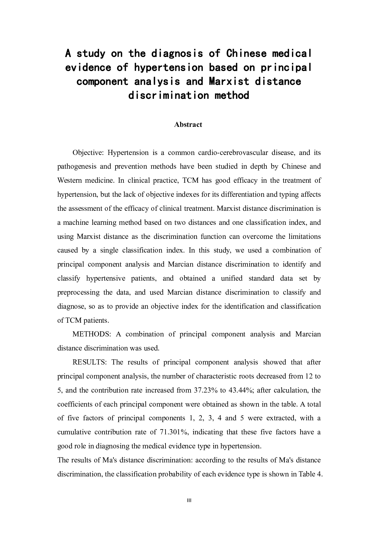 基于主成分分析和马氏距离判别法的高血压病中医证候诊断研究-14786字.pdf 第3页