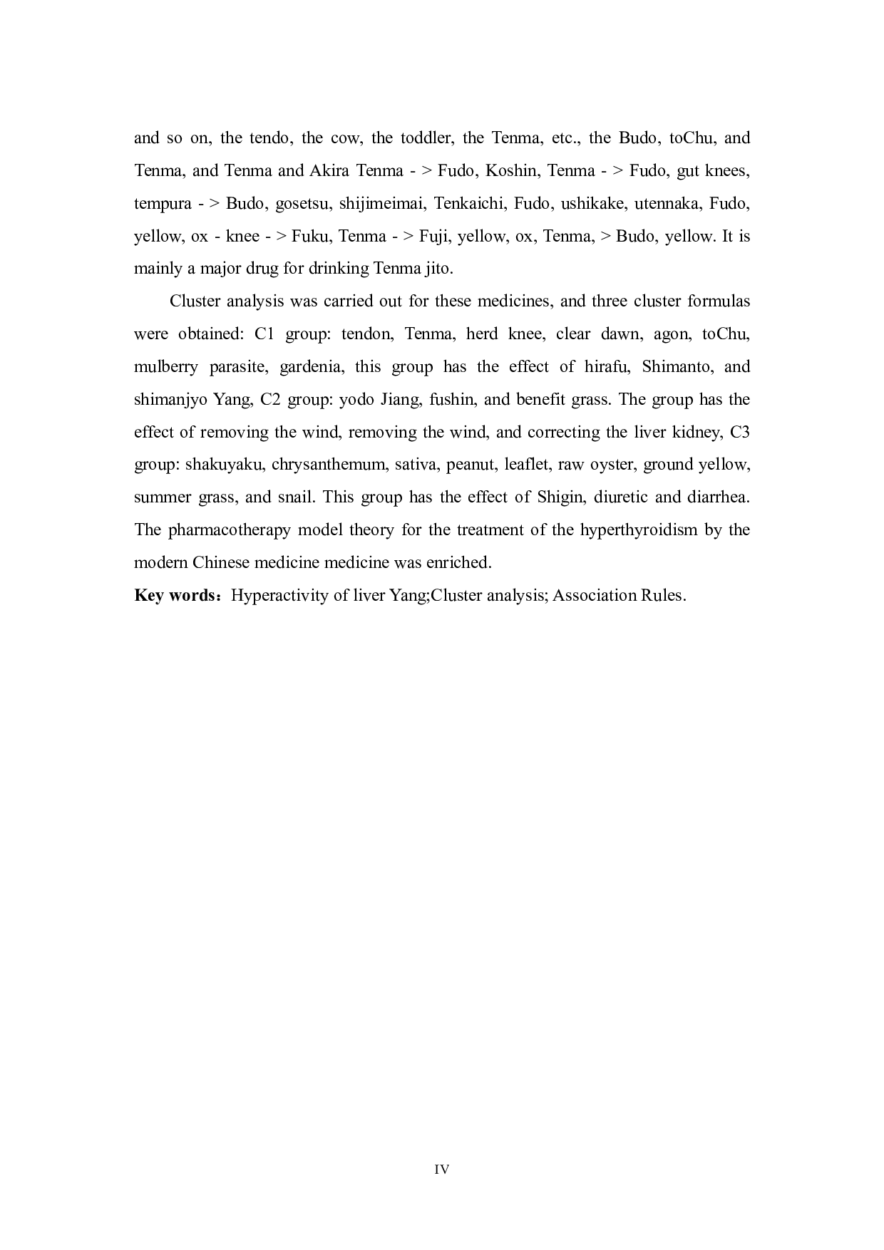 中药治疗肝阳上亢证的用药规律研究-12699字.pdf 第4页