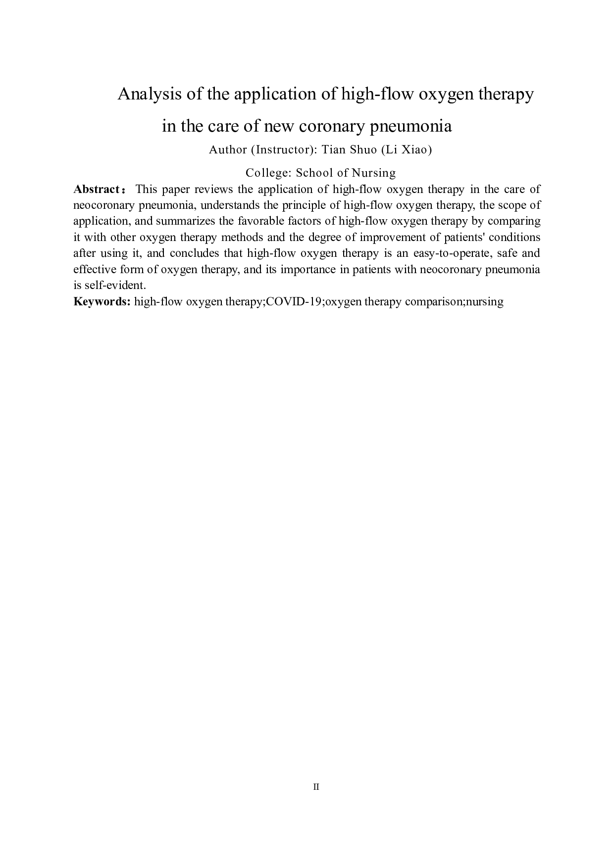 高流量氧疗在新冠肺炎护理中的应用分析-7302字.docx 第3页