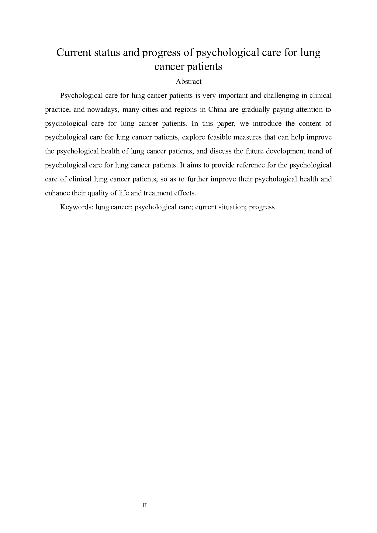 肺癌患者心理护理的现状和进展-7352字.docx 第3页