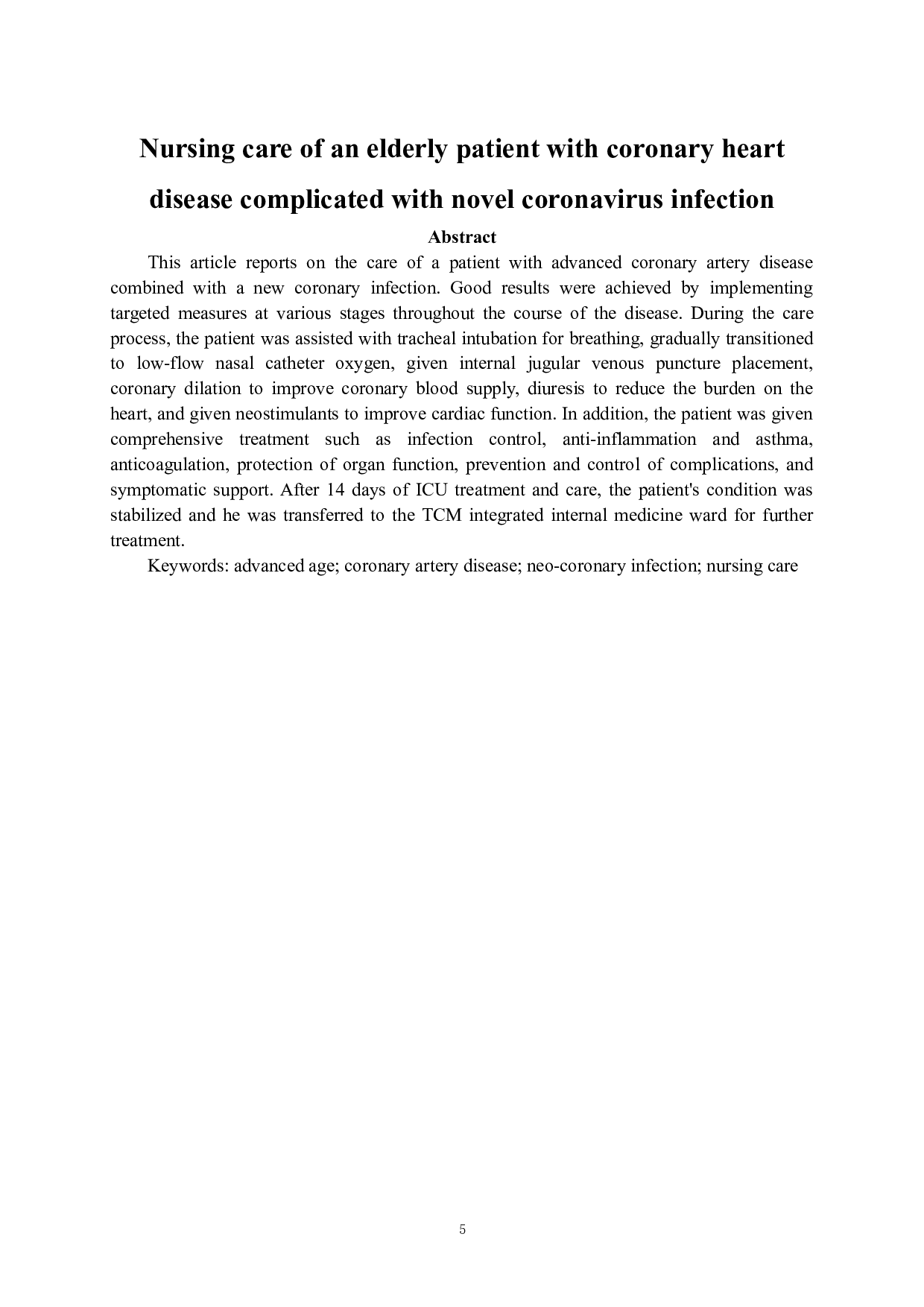 一例高龄冠心病合并新冠感染患者的护理-10041字.docx 第3页