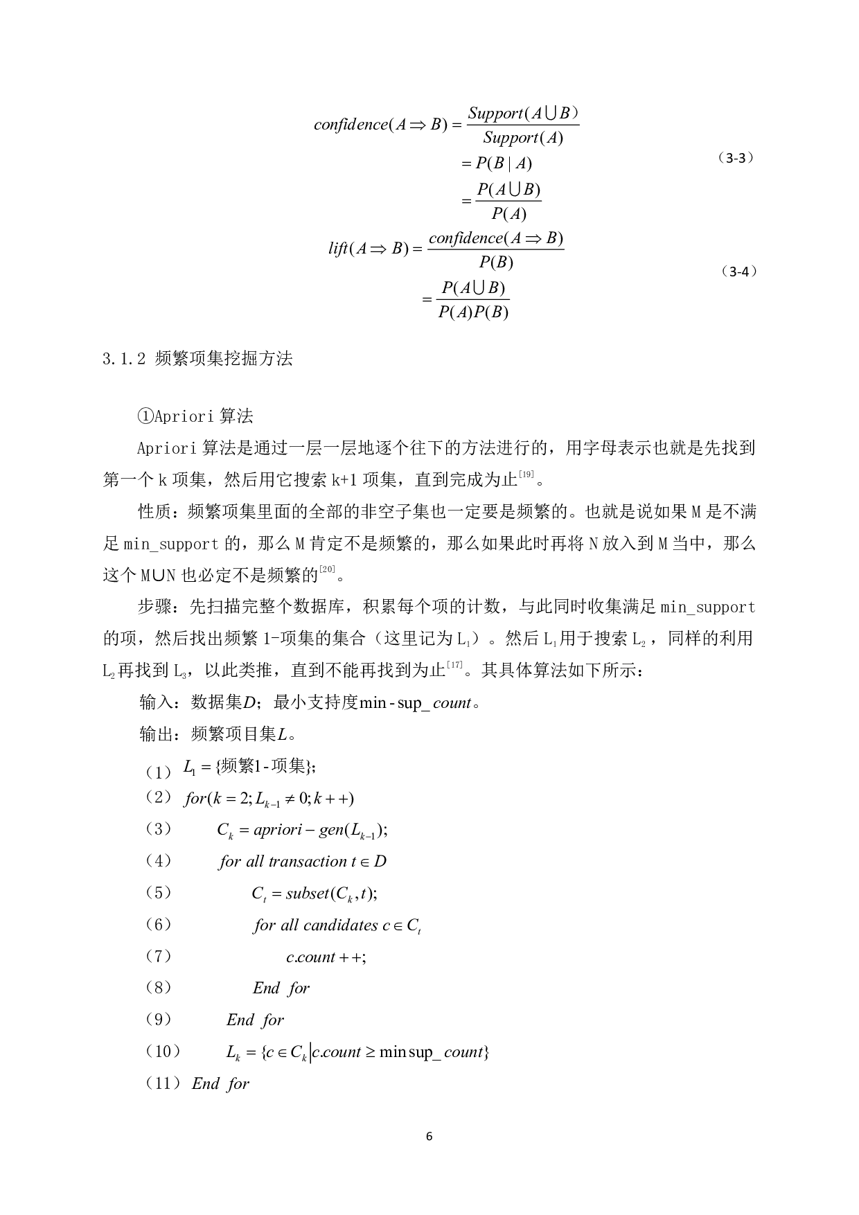 基于关联规则和聚类的心悸治疗用药规律研究-14973字.pdf 第10页