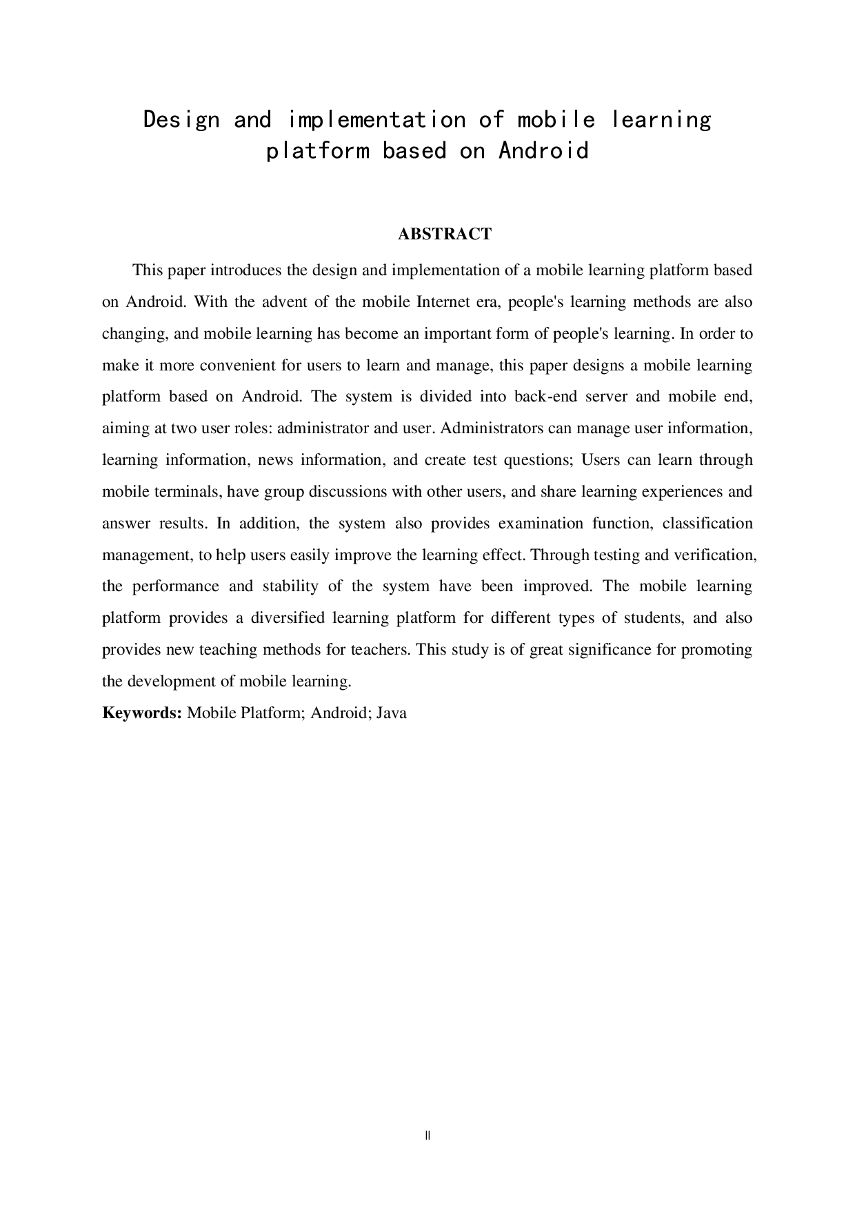 基于Android的移动学习平台的设计与实现-14498字.pdf 第2页