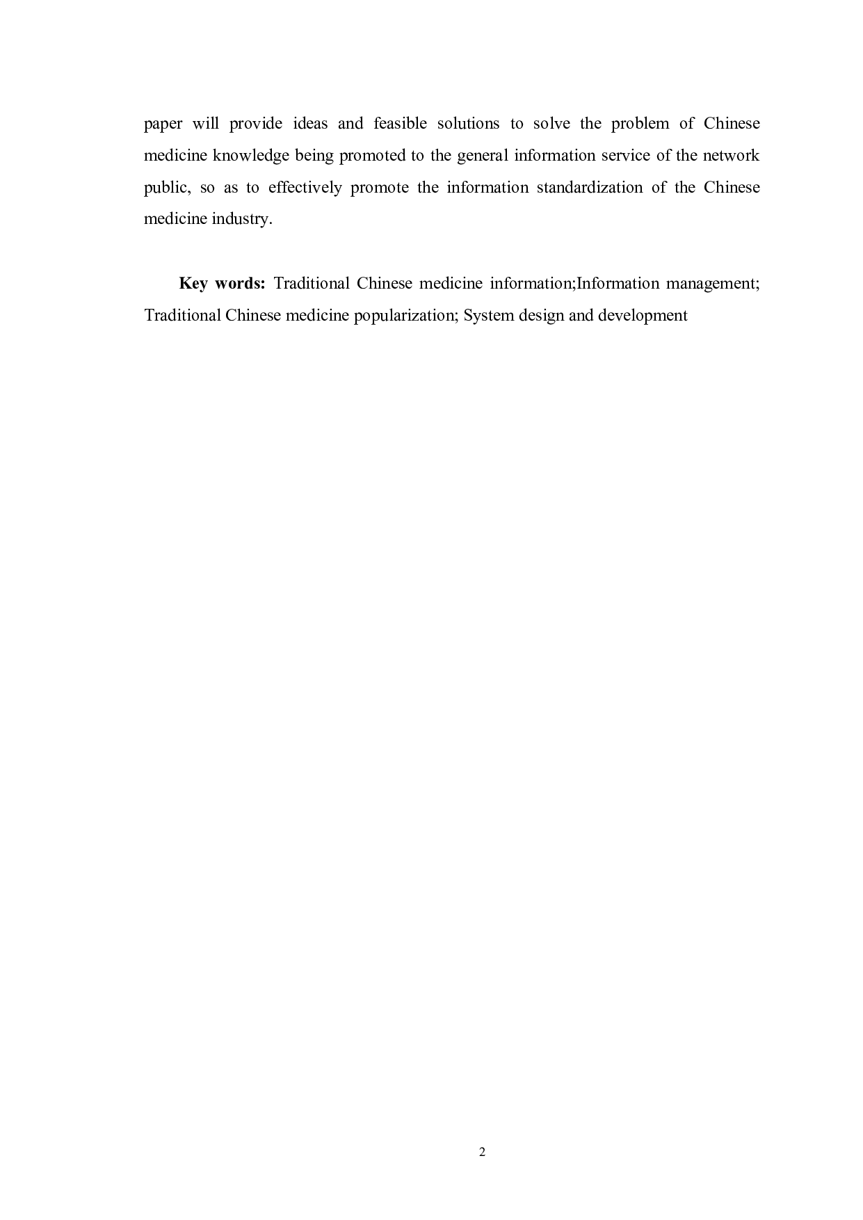 中医药查询平台知识管理系统设计与分析-12523字.pdf 第4页