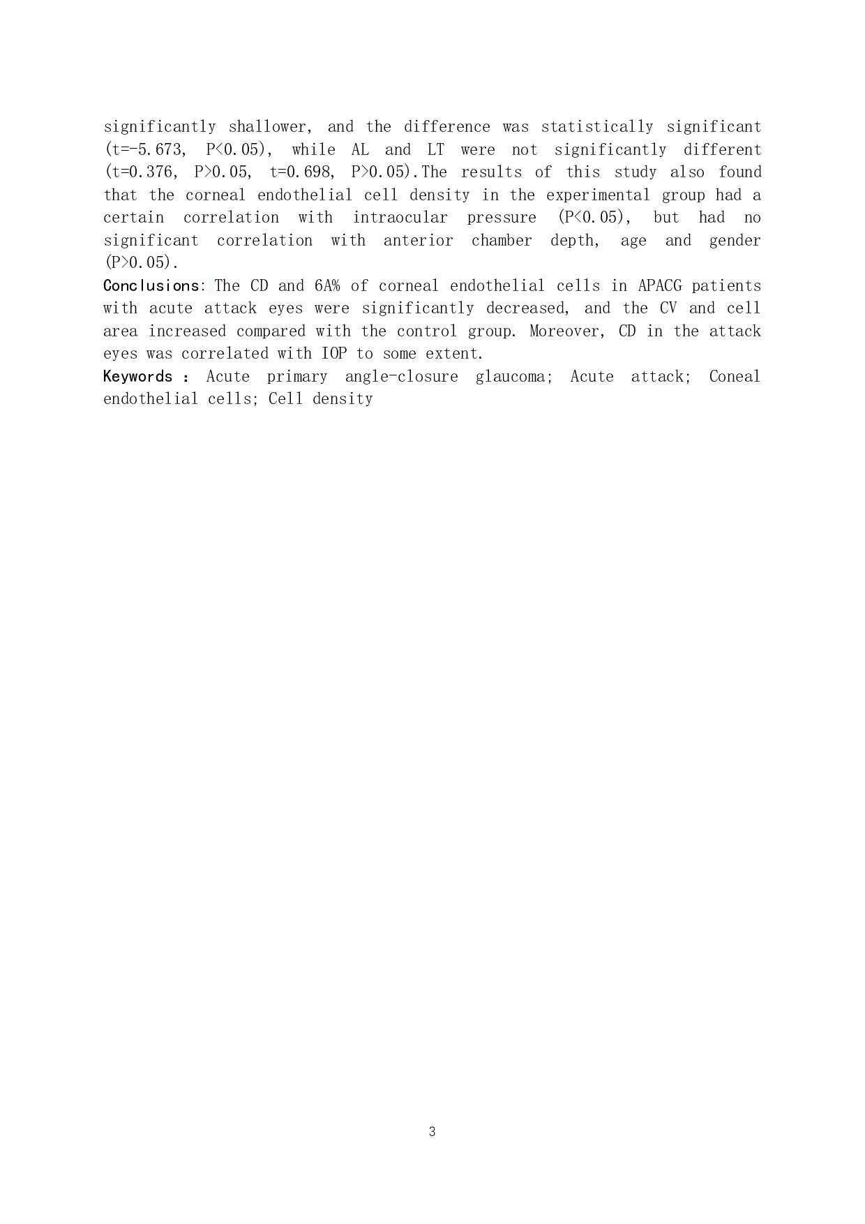 原发性急性闭角型青光眼急性发作期角膜内皮细胞的临床研究-9048字.docx 第3页