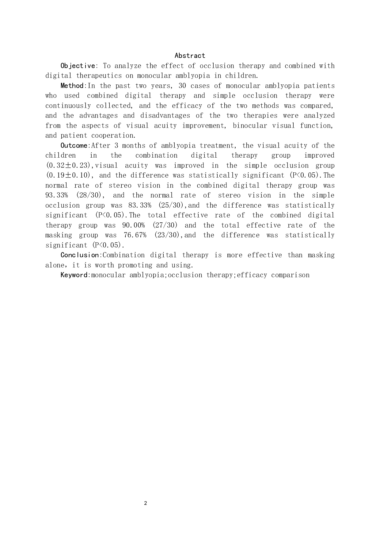 单纯遮盖与联合数字疗法治疗单眼弱视的疗效对比-7498字.docx 第2页