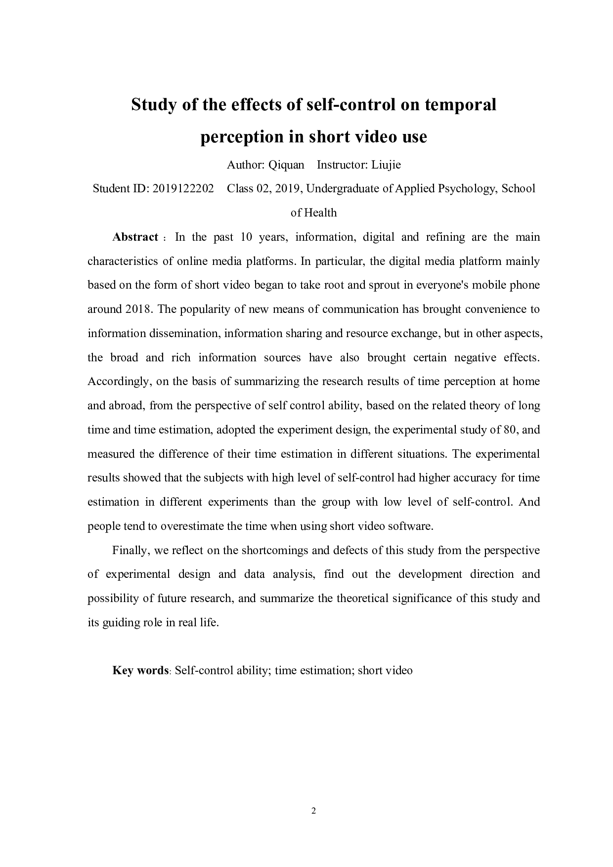 短视频使用中自控能力对时间知觉影响的研究-16354字.pdf 第3页