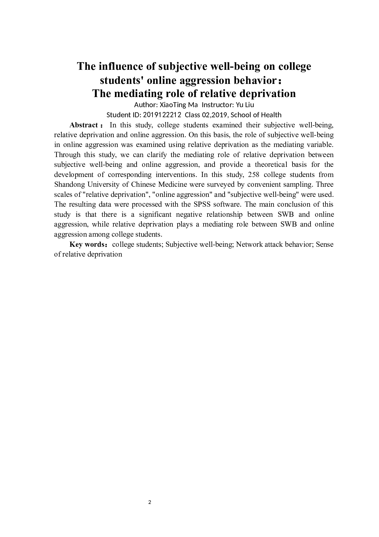 主观幸福感对大学生网络攻击行为的影响：相对剥夺的中介作用-12251字.docx 第4页