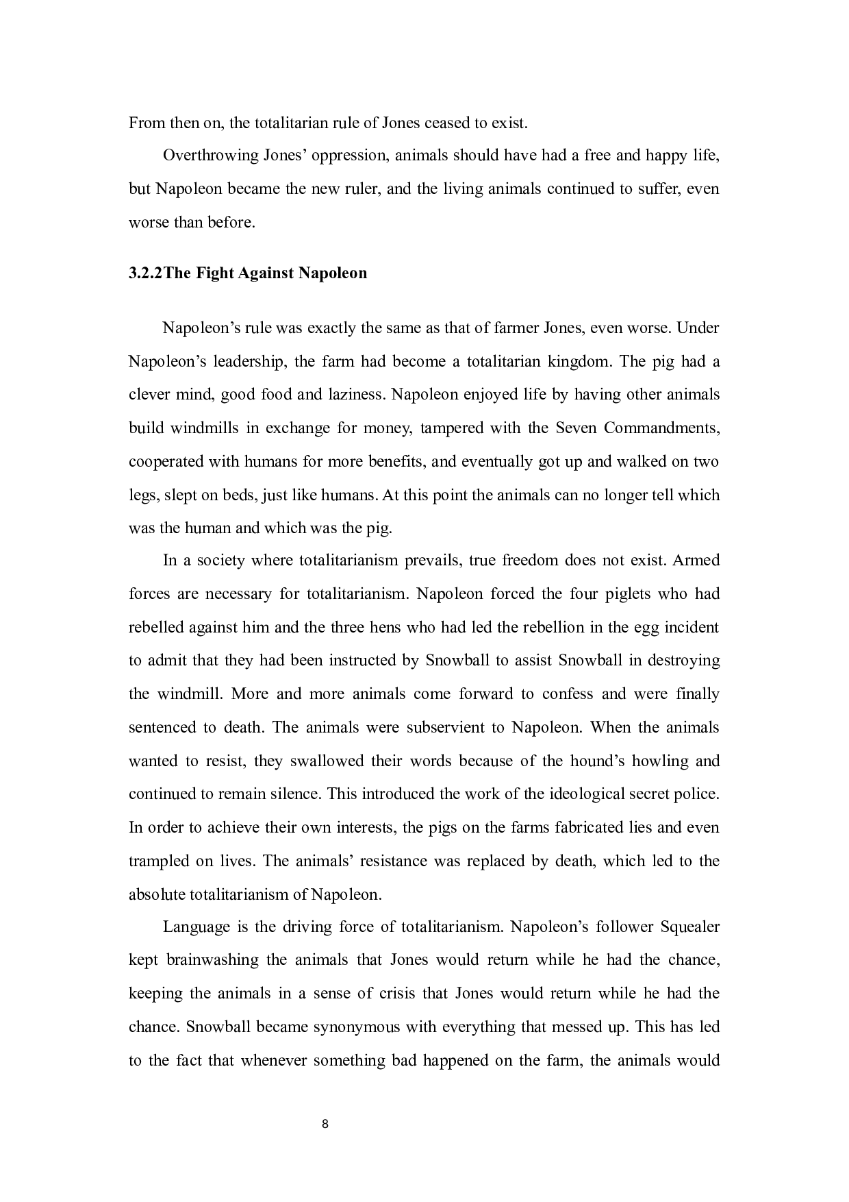 解读《动物庄园》中的极权主义-3701字.docx 第9页