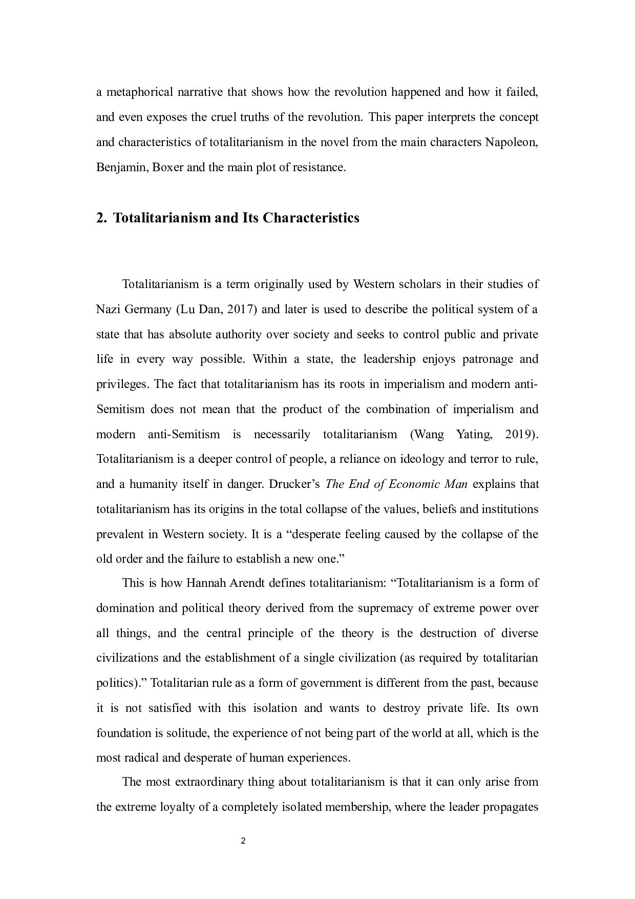 解读《动物庄园》中的极权主义-3701字.docx 第3页