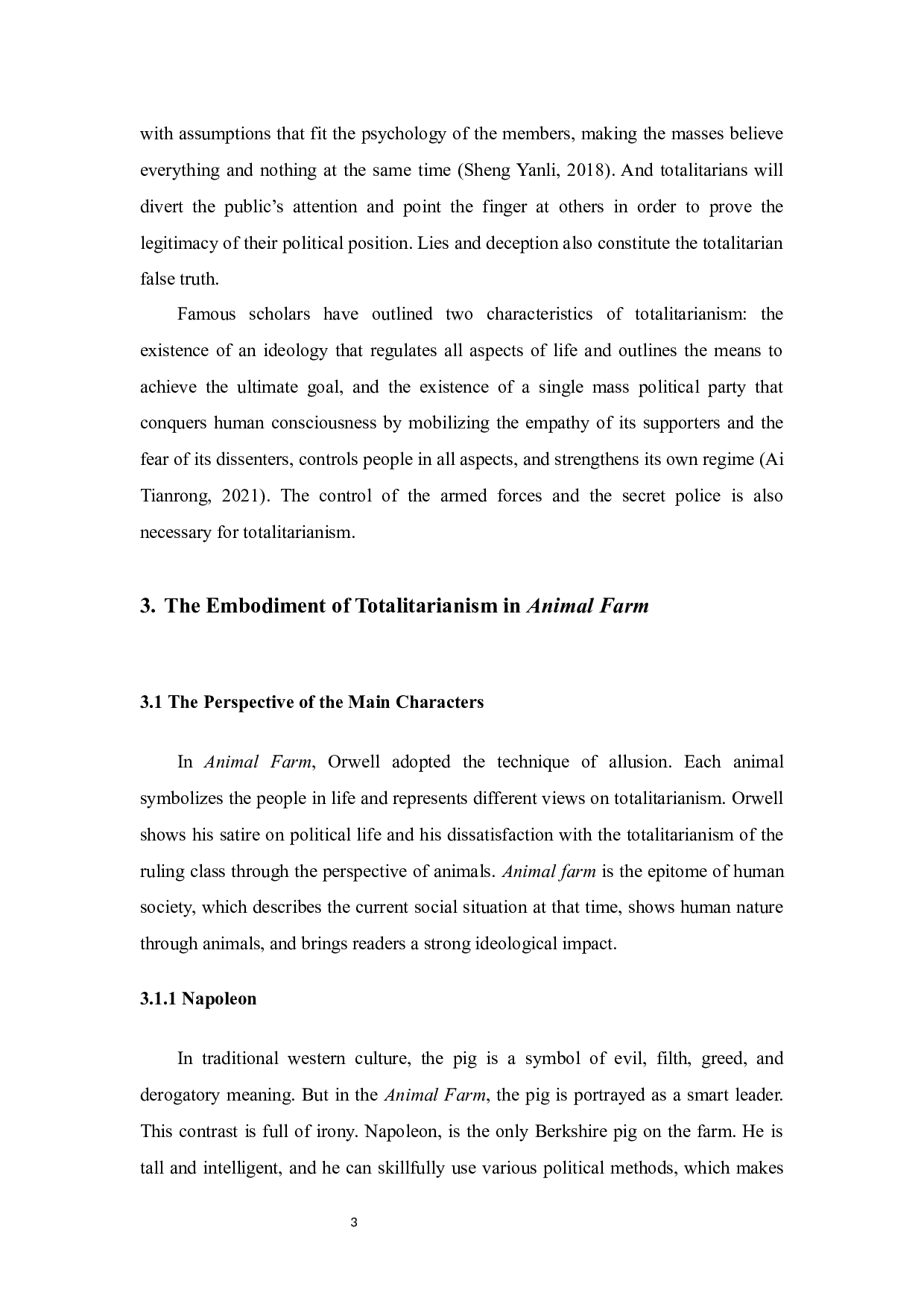 解读《动物庄园》中的极权主义-3701字.docx 第4页