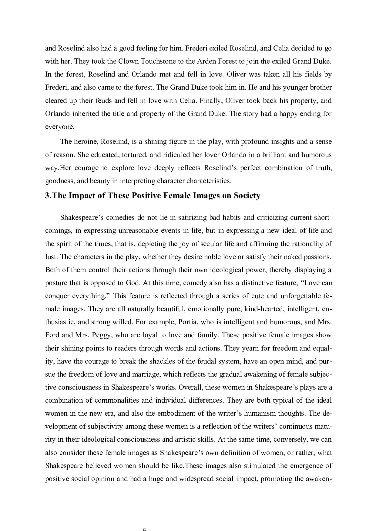 莎士比亚喜剧中的女性主体意识-3645字.docx 第7页