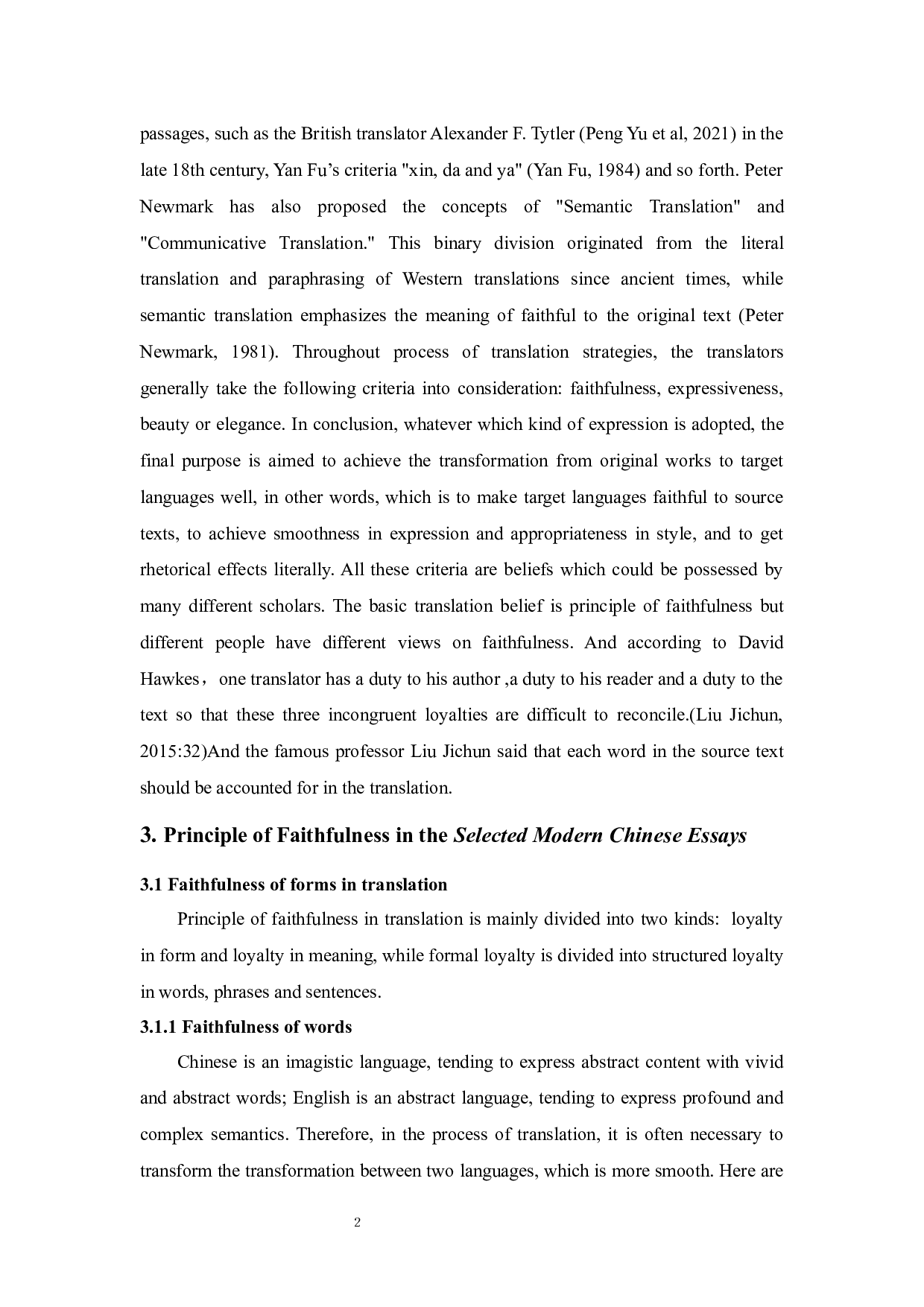 论张培基《中国现代散文选》的忠实原则-3654字.docx 第3页