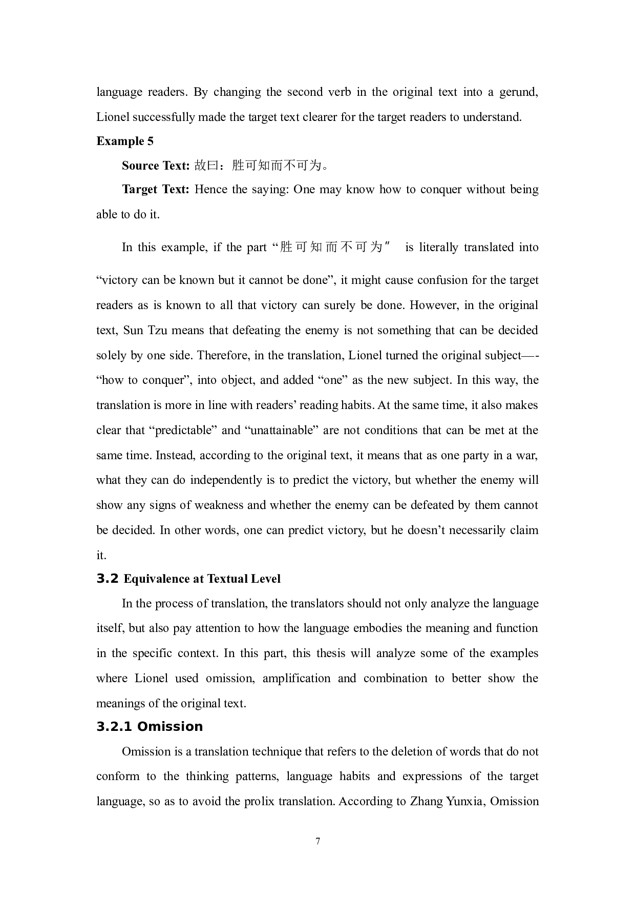功能对等理论视角下的文言文翻译策略&mdash;&mdash;以莱昂内尔&middot;贾尔斯的《孙子兵法》英译本为例-6252字.docx 第9页