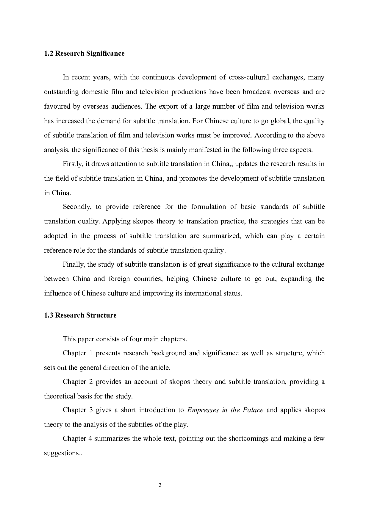 目的论视角下的《甄嬛传》中词语的翻译-4574字.docx 第4页