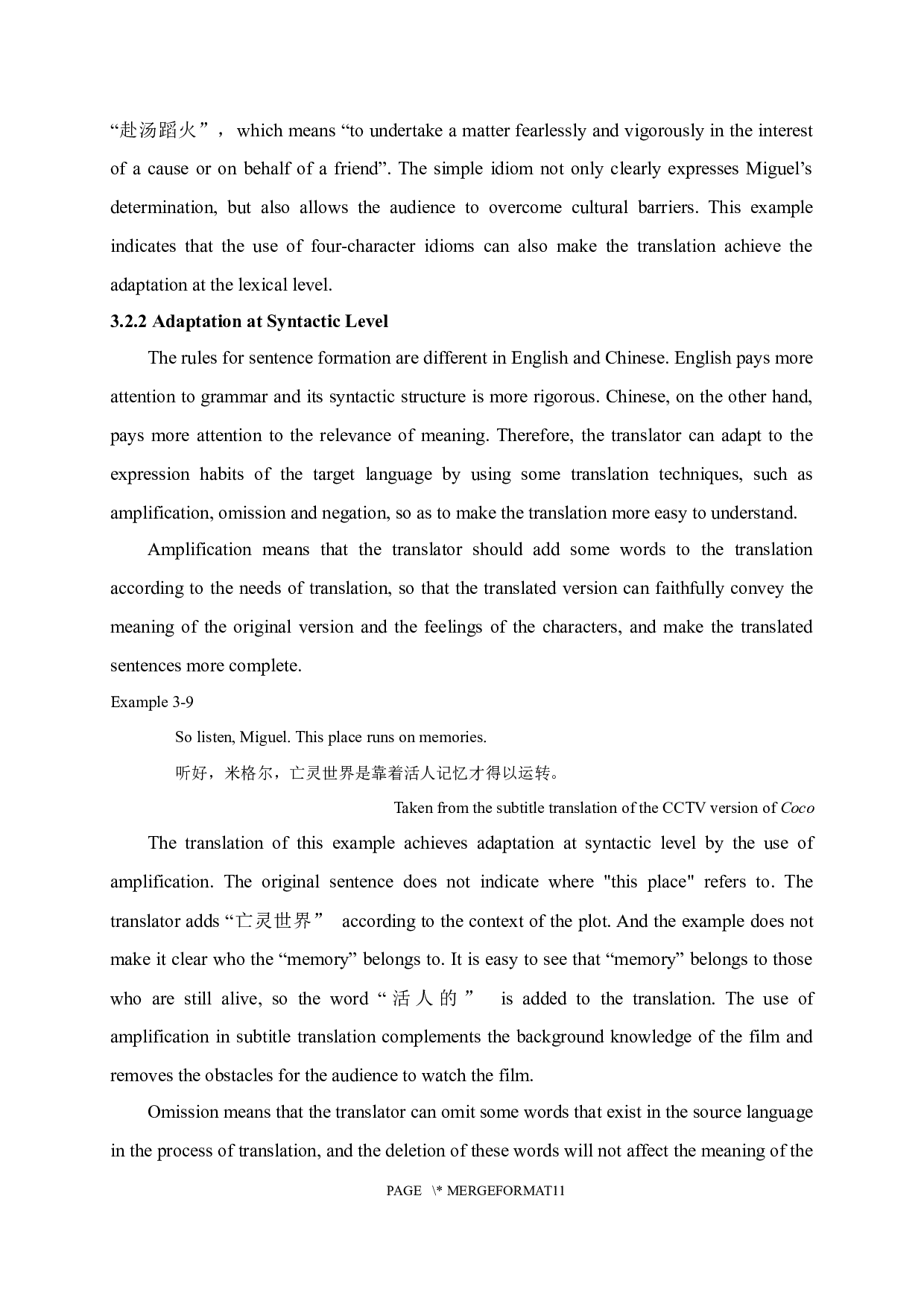 顺应论视角下的电影字幕翻译&mdash;&mdash;以《寻梦环游记》为例-3939字.docx 第9页