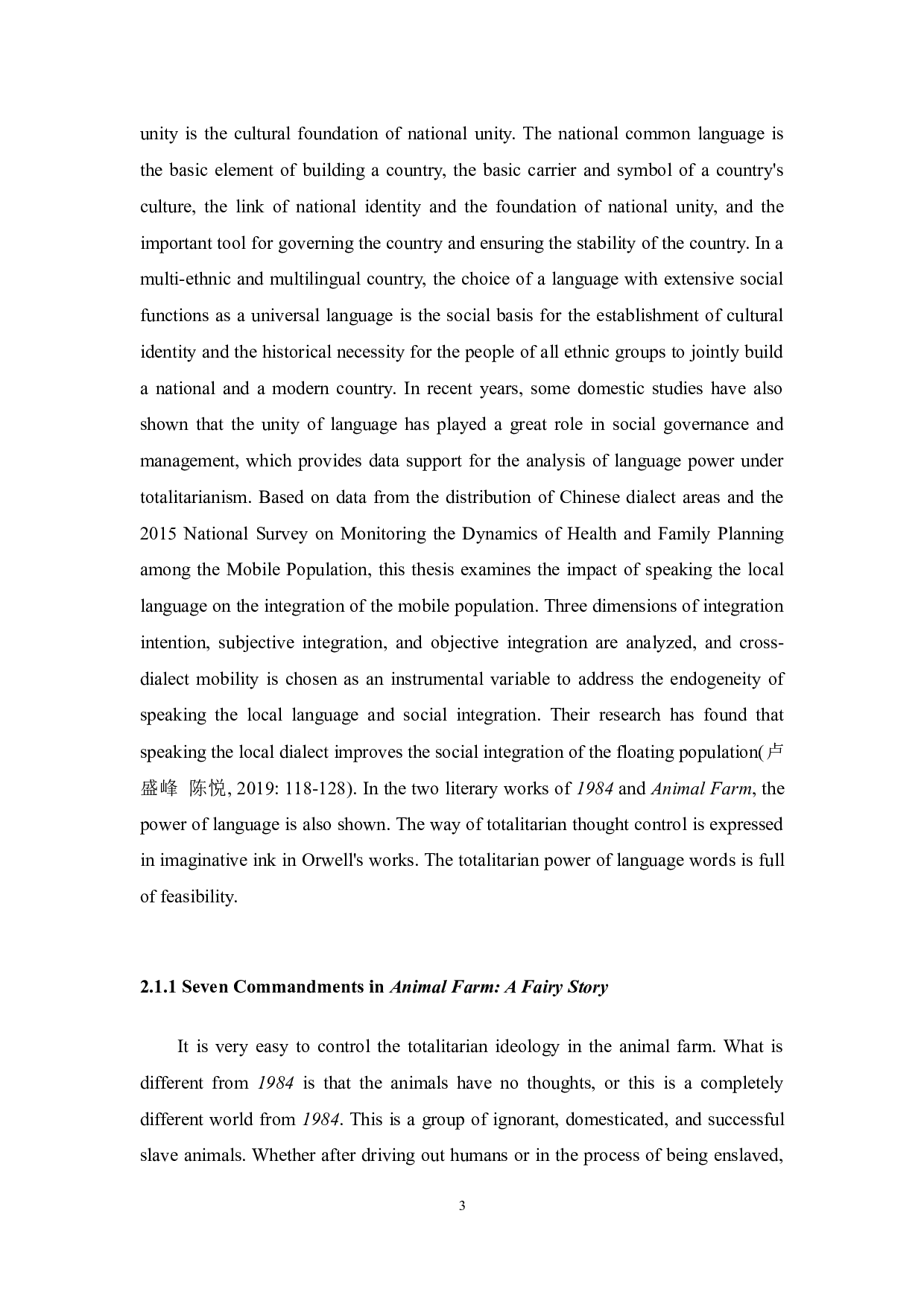 《动物庄园童话故事》和《1984》中极权主义的对比分析-4819字.docx 第4页