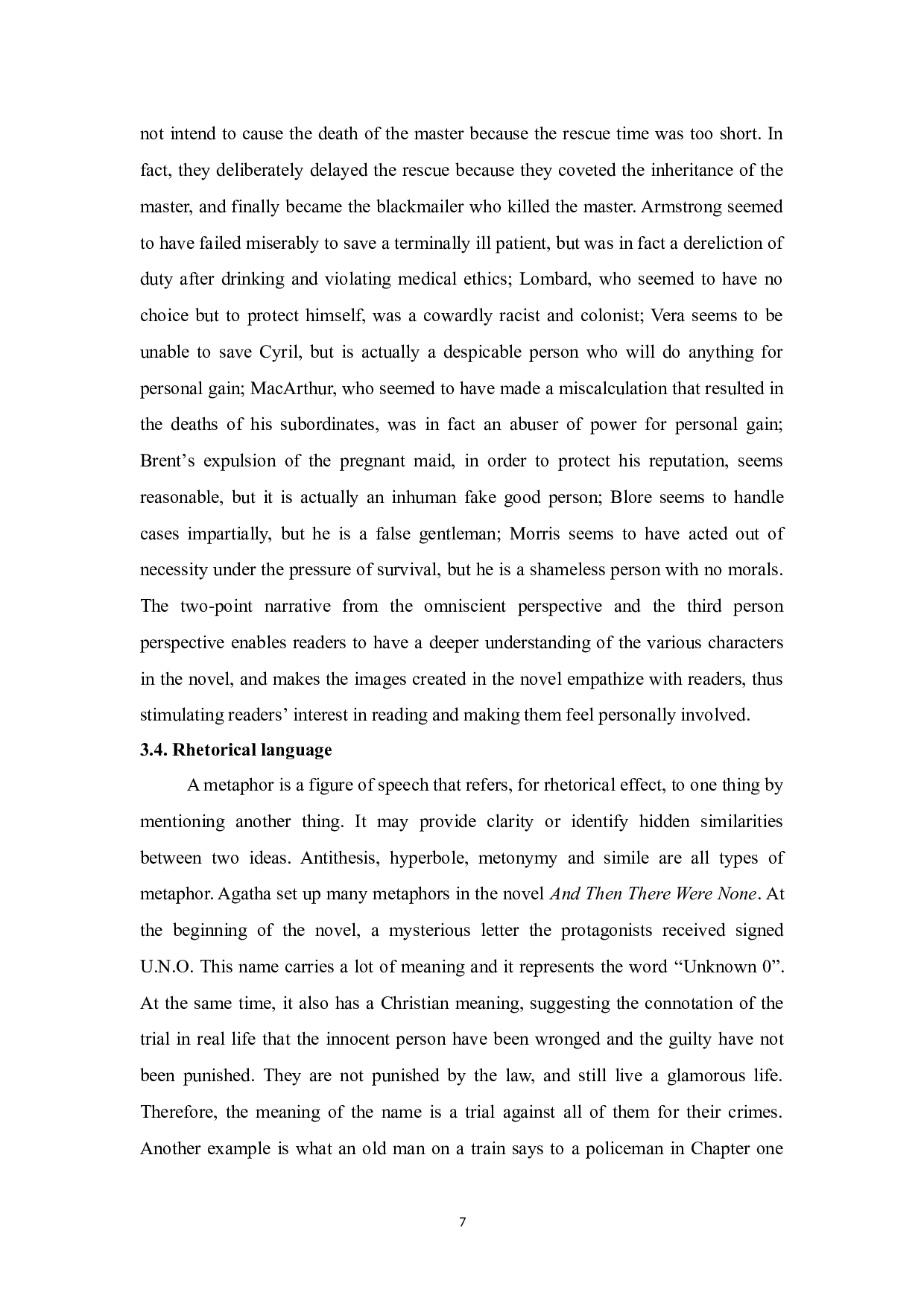 论阿加莎&middot;克里斯蒂的小说《无人生还》的叙事技巧-3928字.docx 第8页