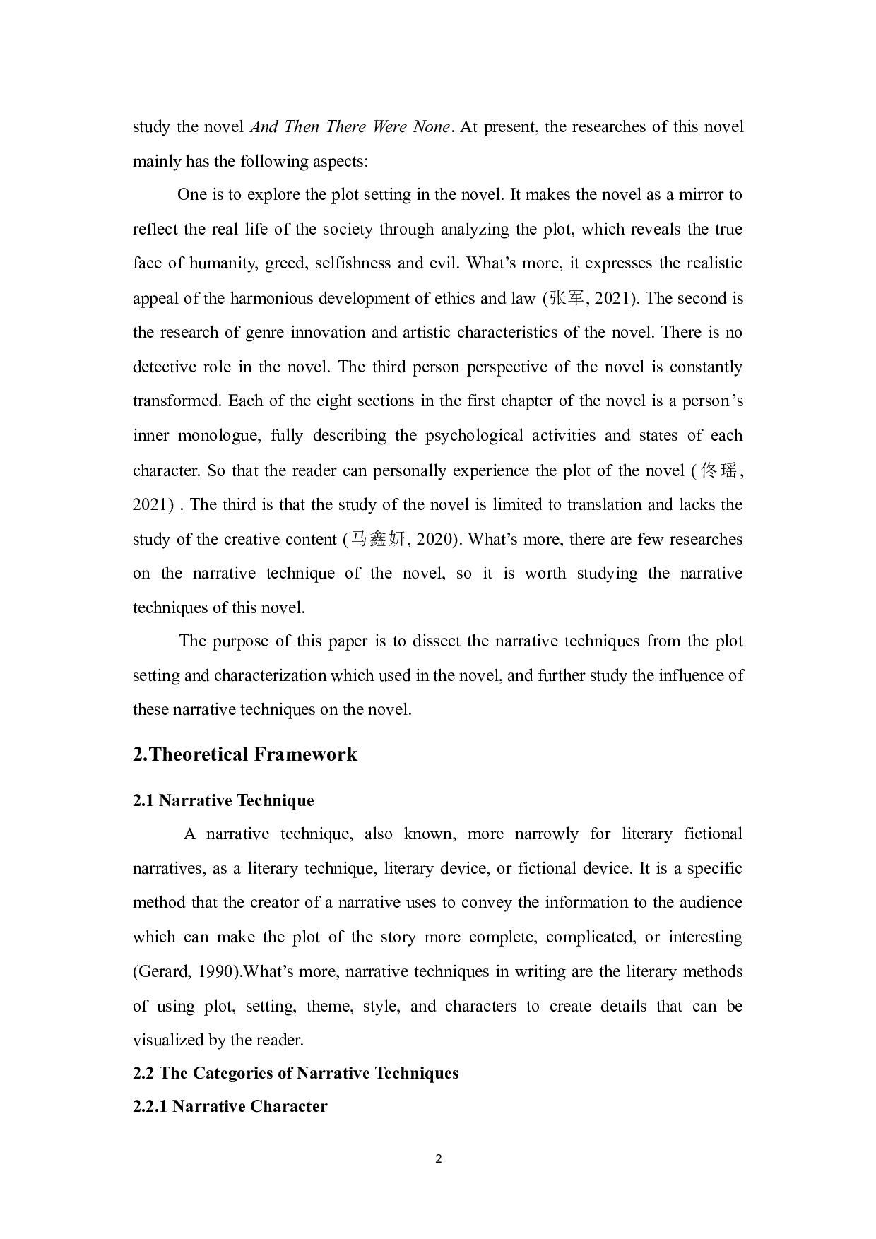 论阿加莎&middot;克里斯蒂的小说《无人生还》的叙事技巧-3928字.docx 第3页