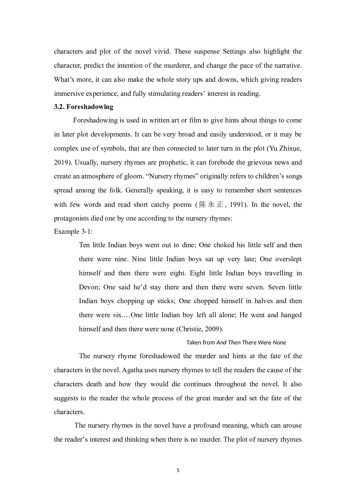 论阿加莎&middot;克里斯蒂的小说《无人生还》的叙事技巧-3928字.docx 第6页