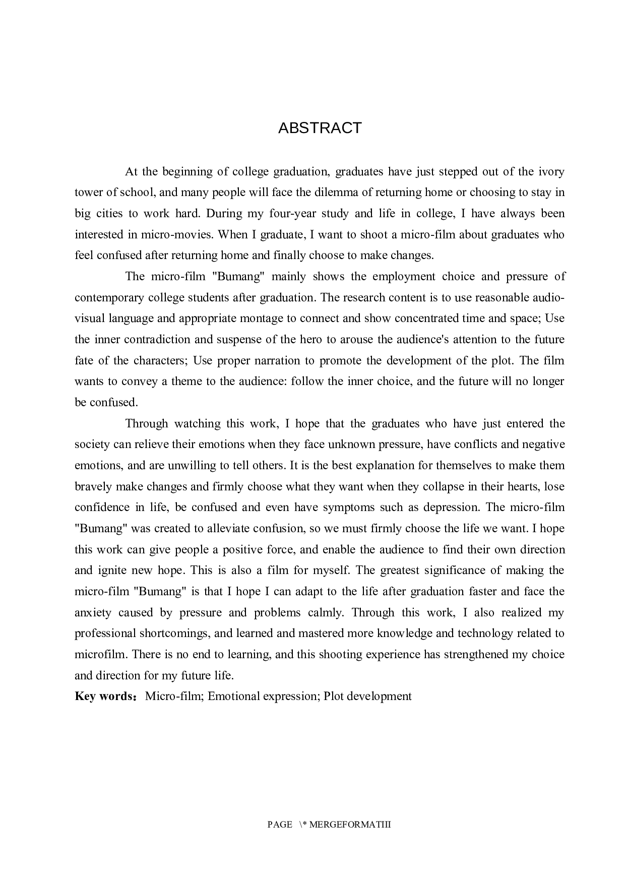 《不茫》微电影制作-4619字.docx 第2页