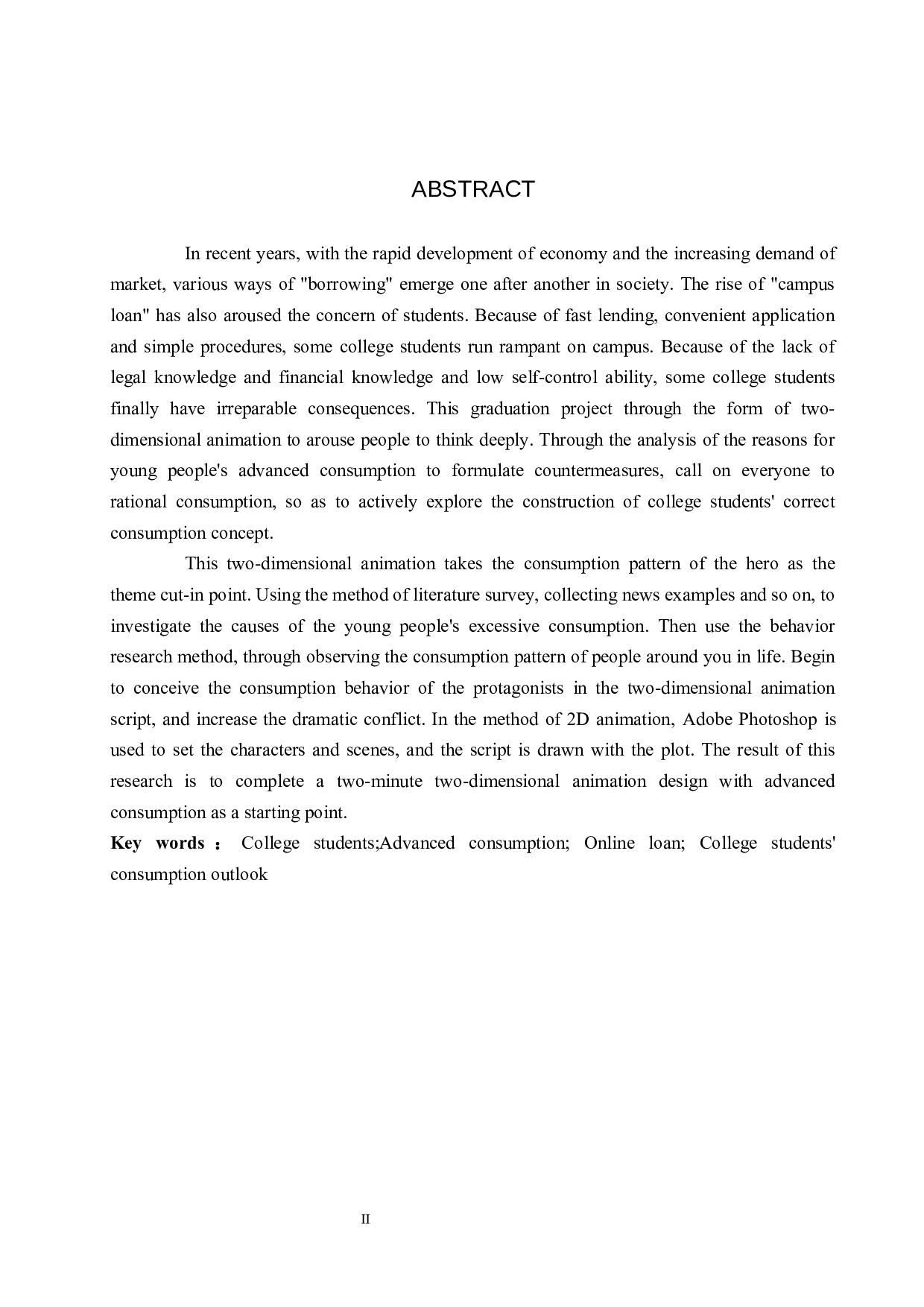 《下一个是你吗》二维动画制作-5261字.docx 第2页